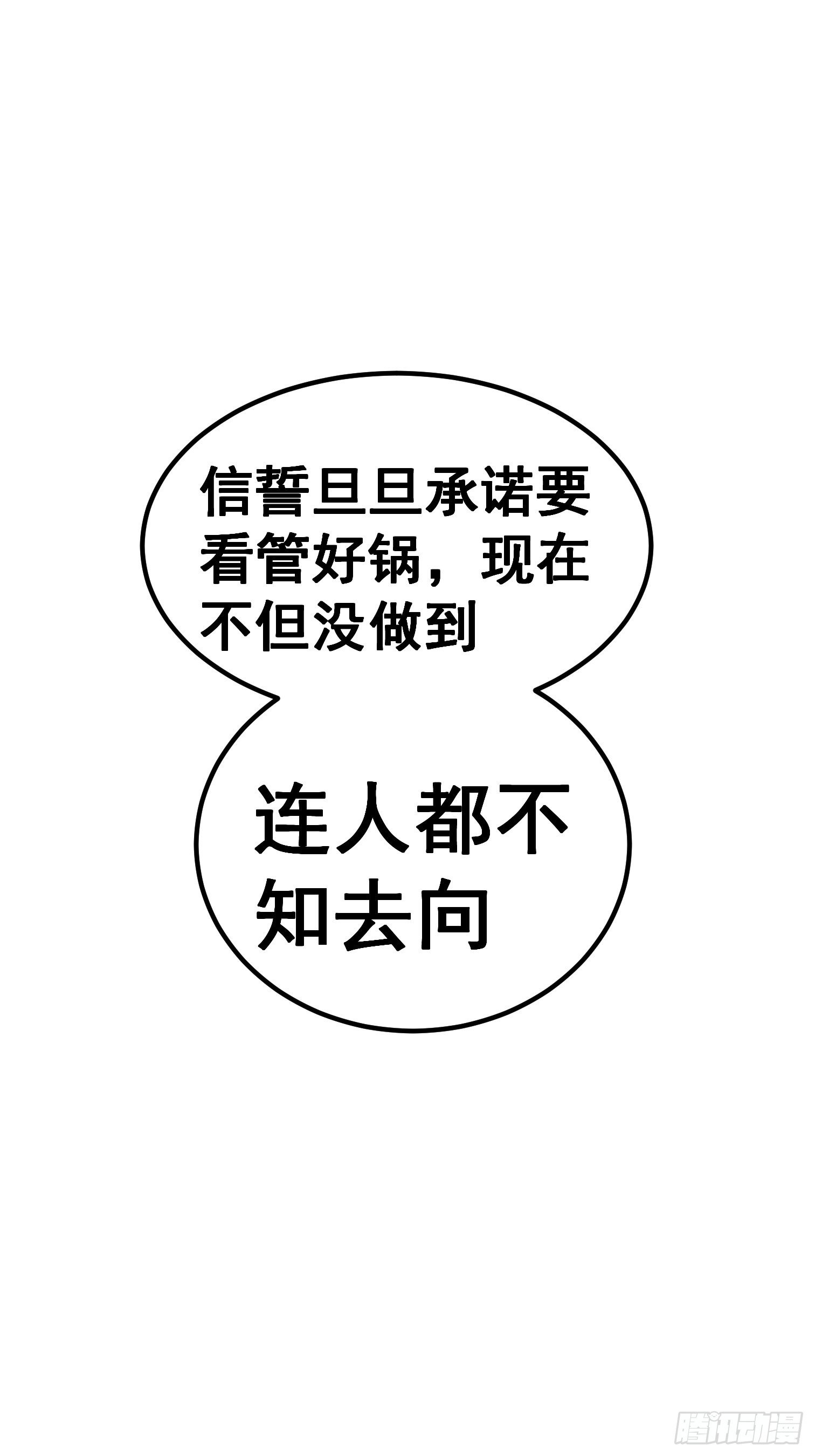 第六十三话-第64话