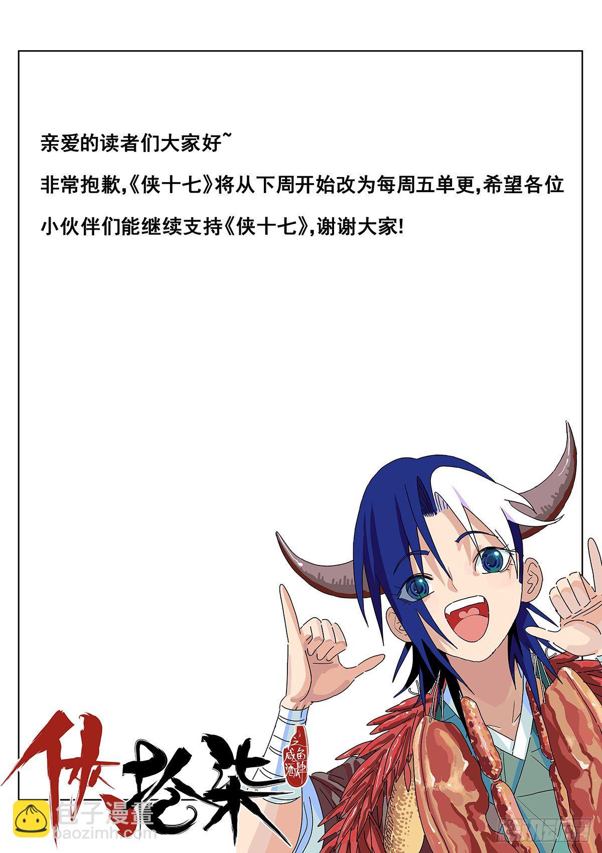 第六十三话-第64话