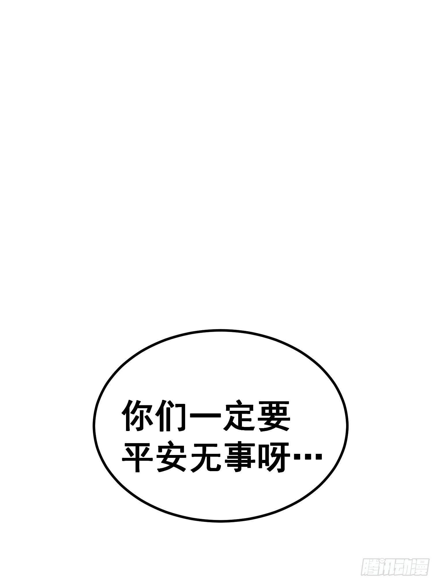 第六十三话-第64话