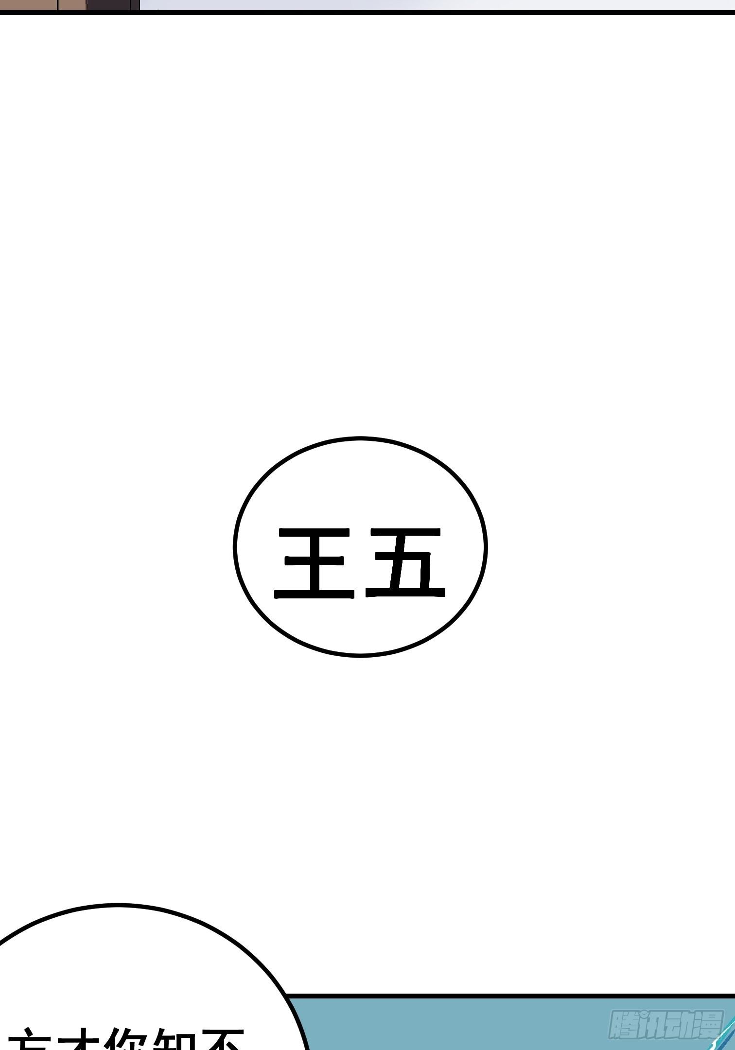 第六十三话-第64话