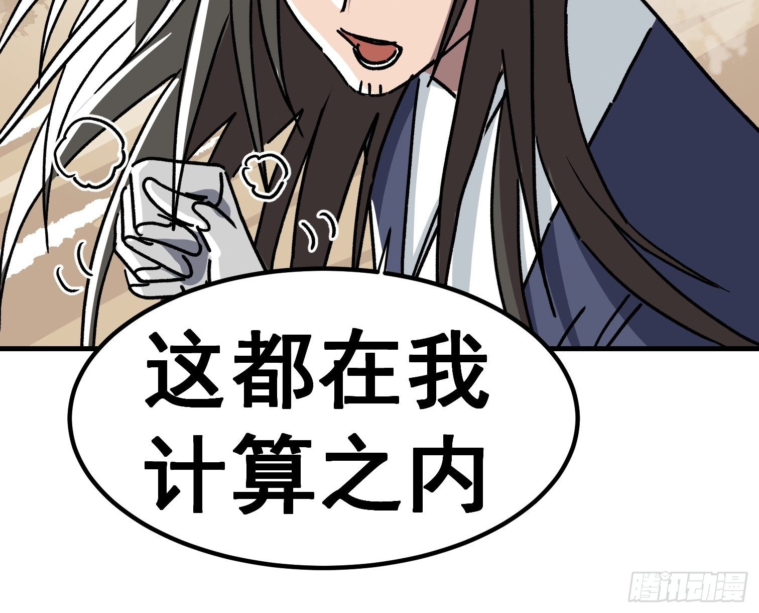 第六十三话-第64话