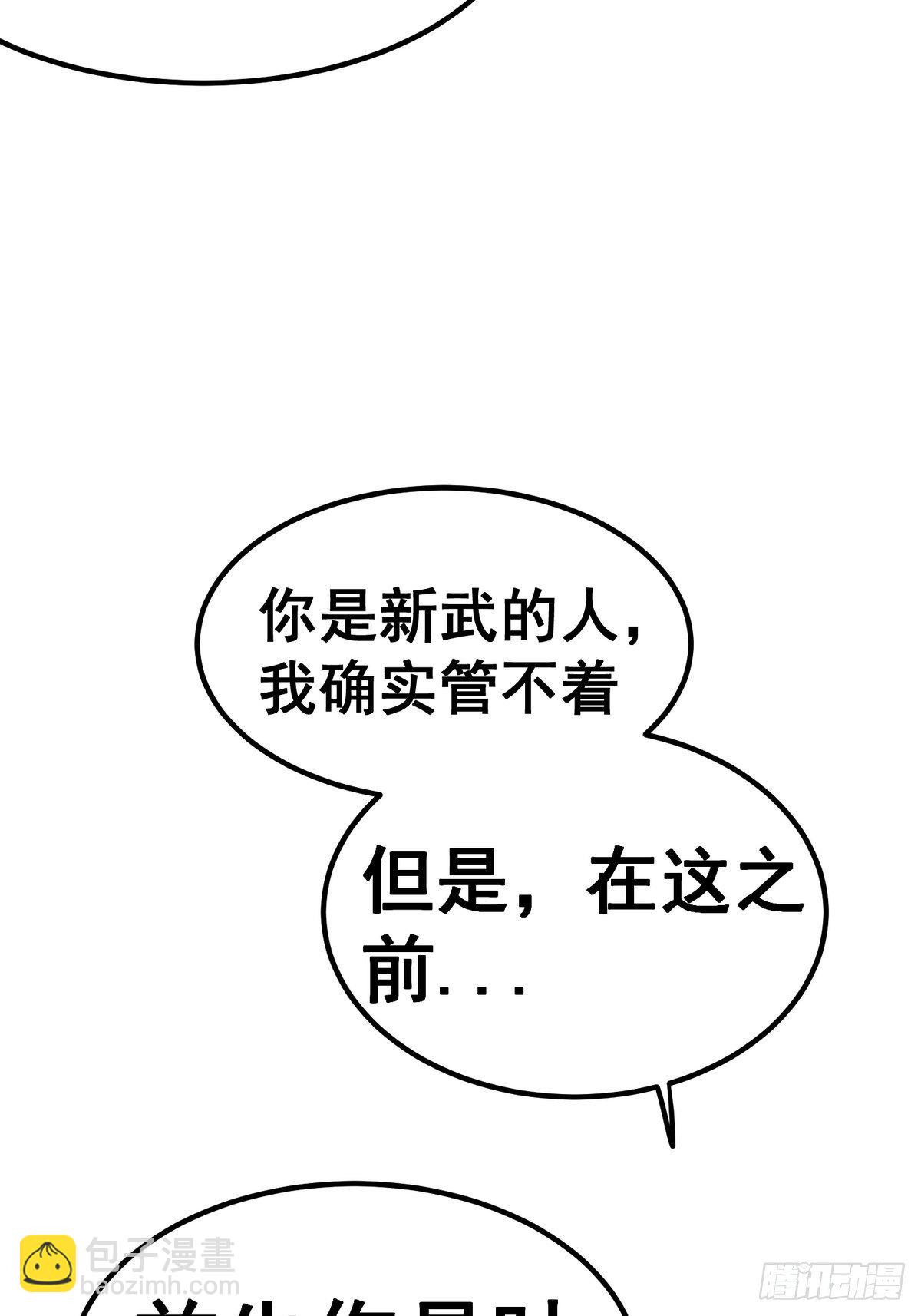 第六十五话-第66话