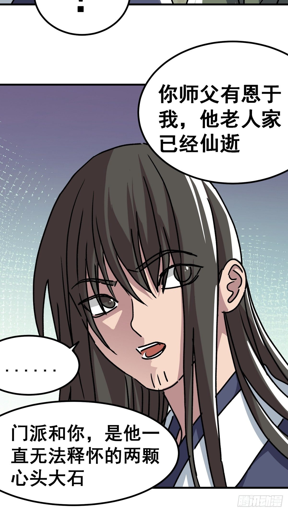 第六十五话-第66话