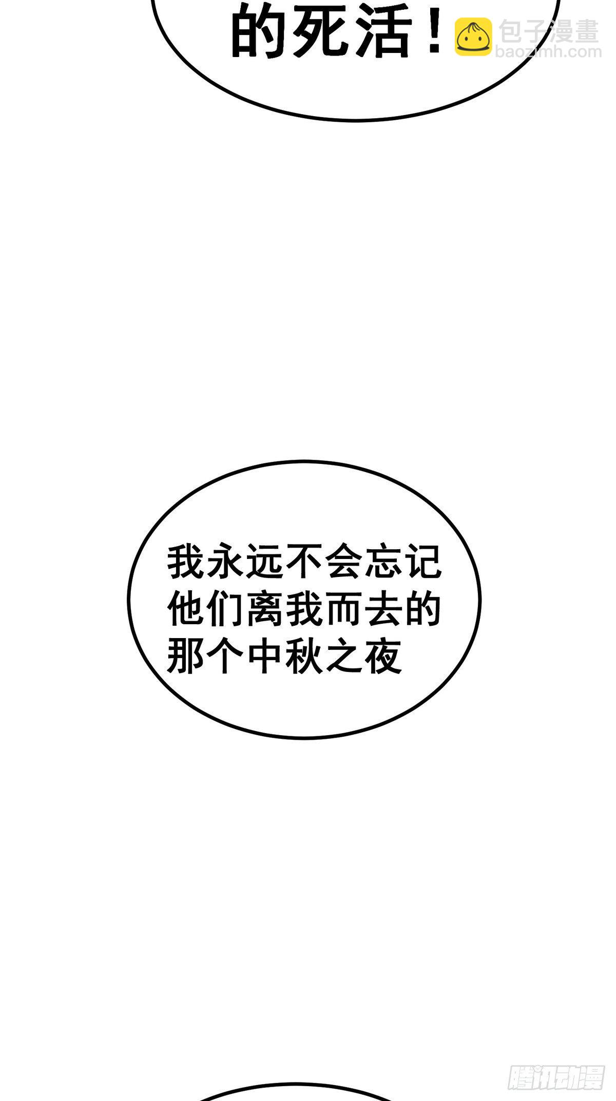 第六十五话-第66话