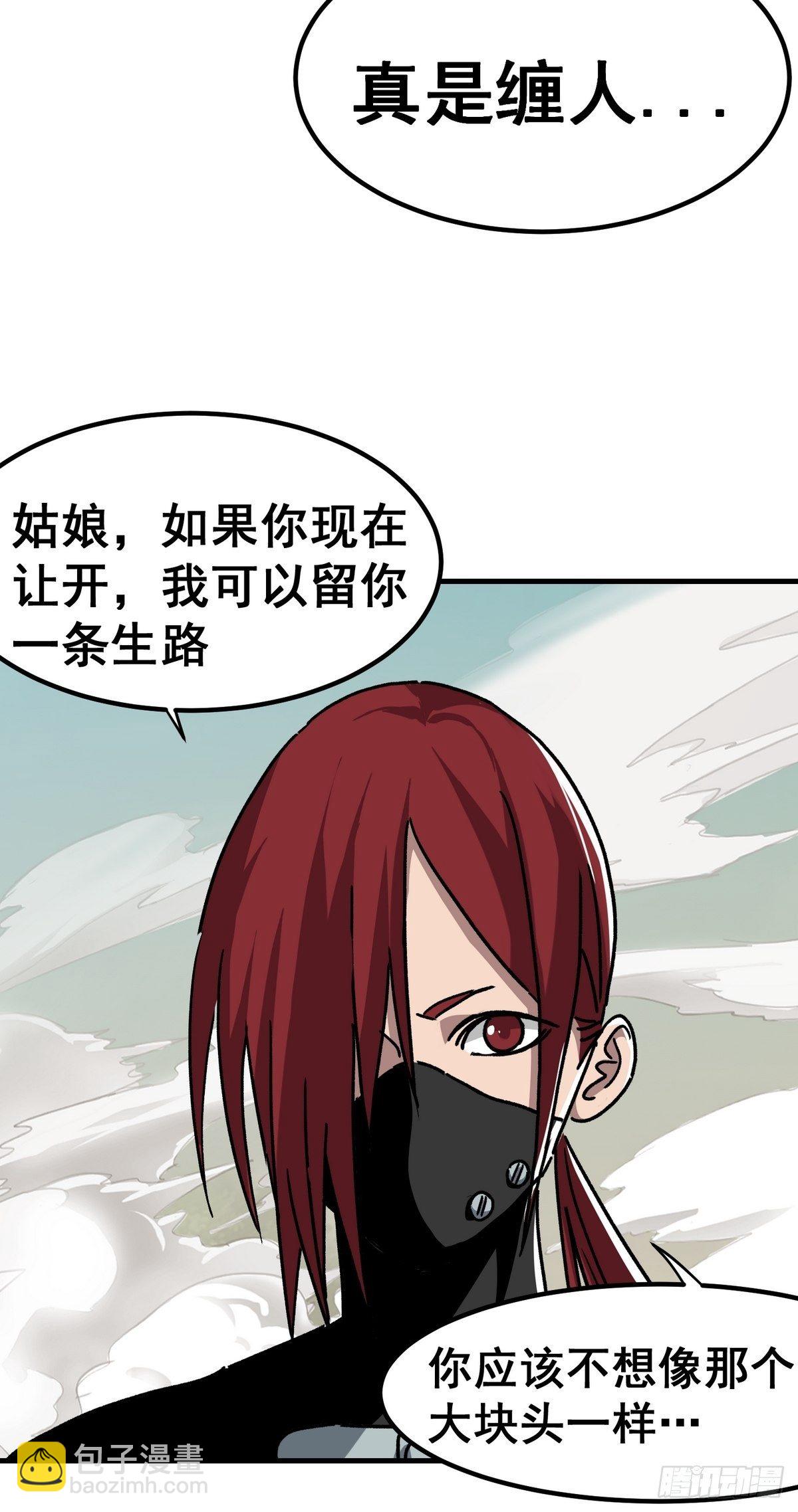 第六十五话-第66话