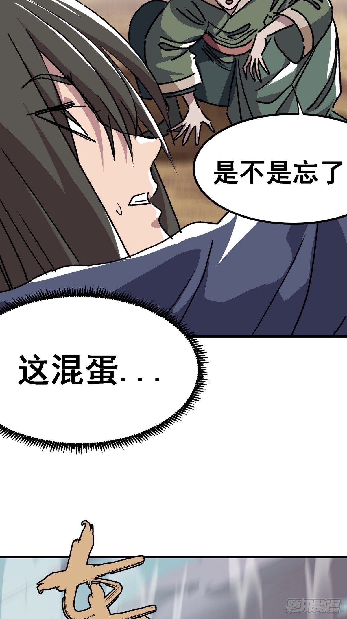 第六十五话-第66话