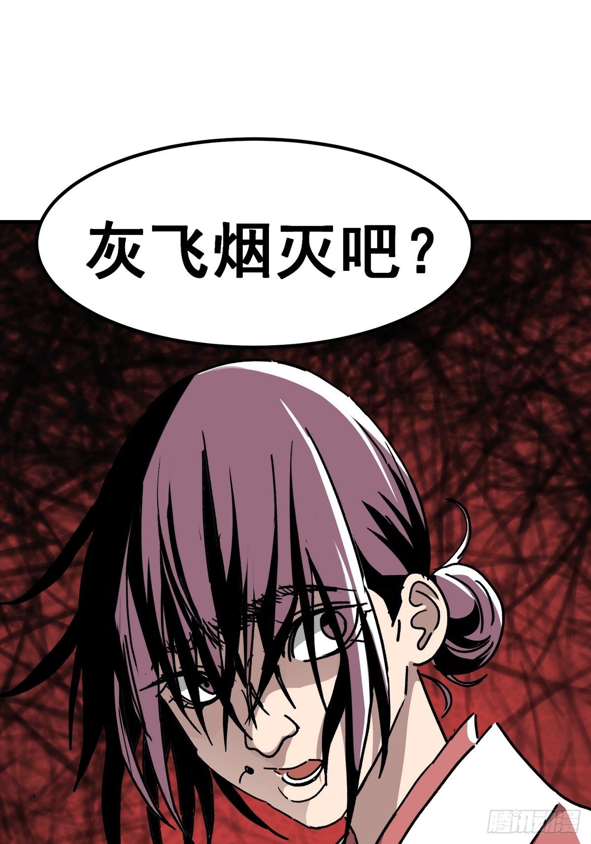 第六十五话-第66话