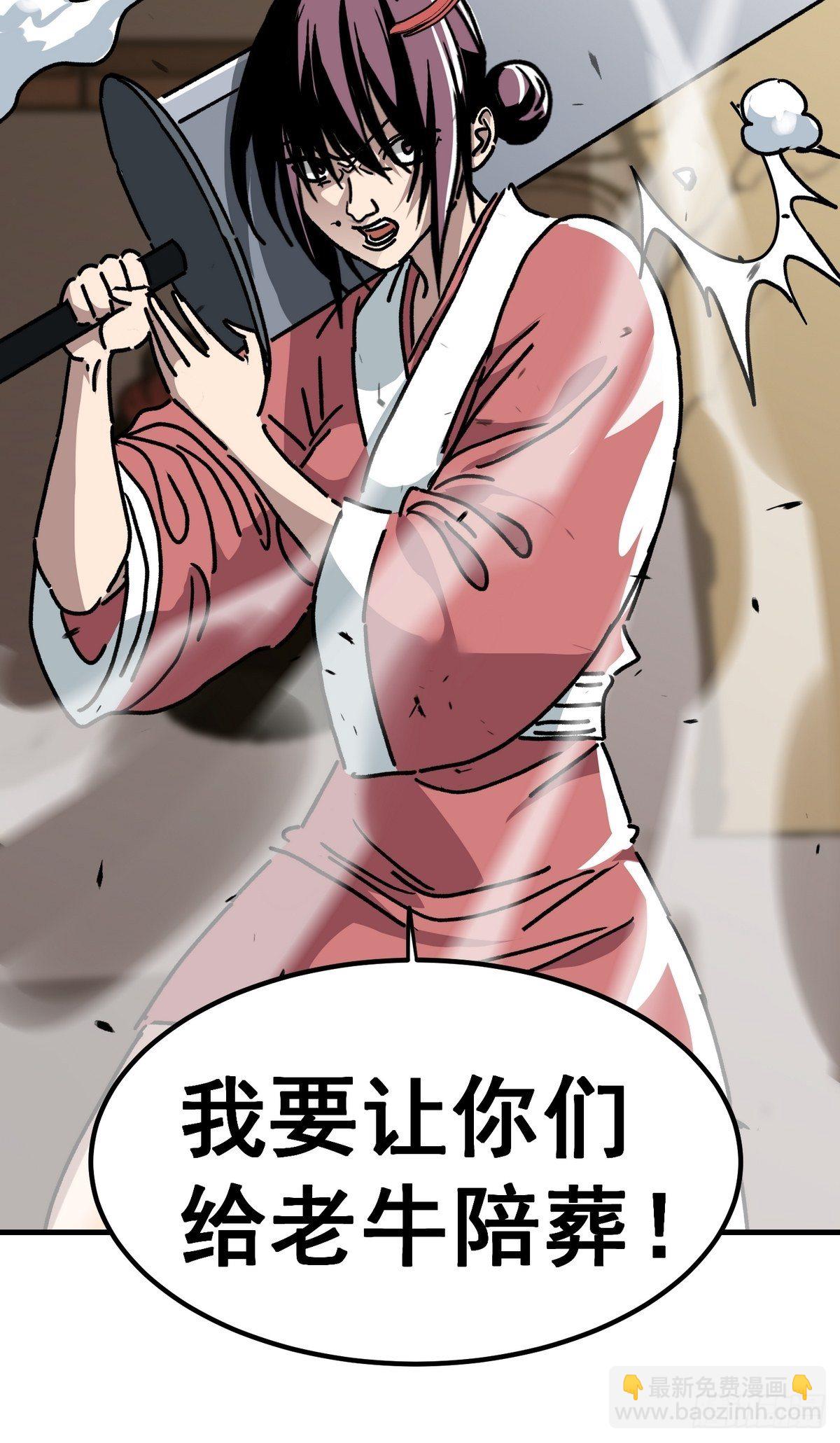 第六十五话-第66话