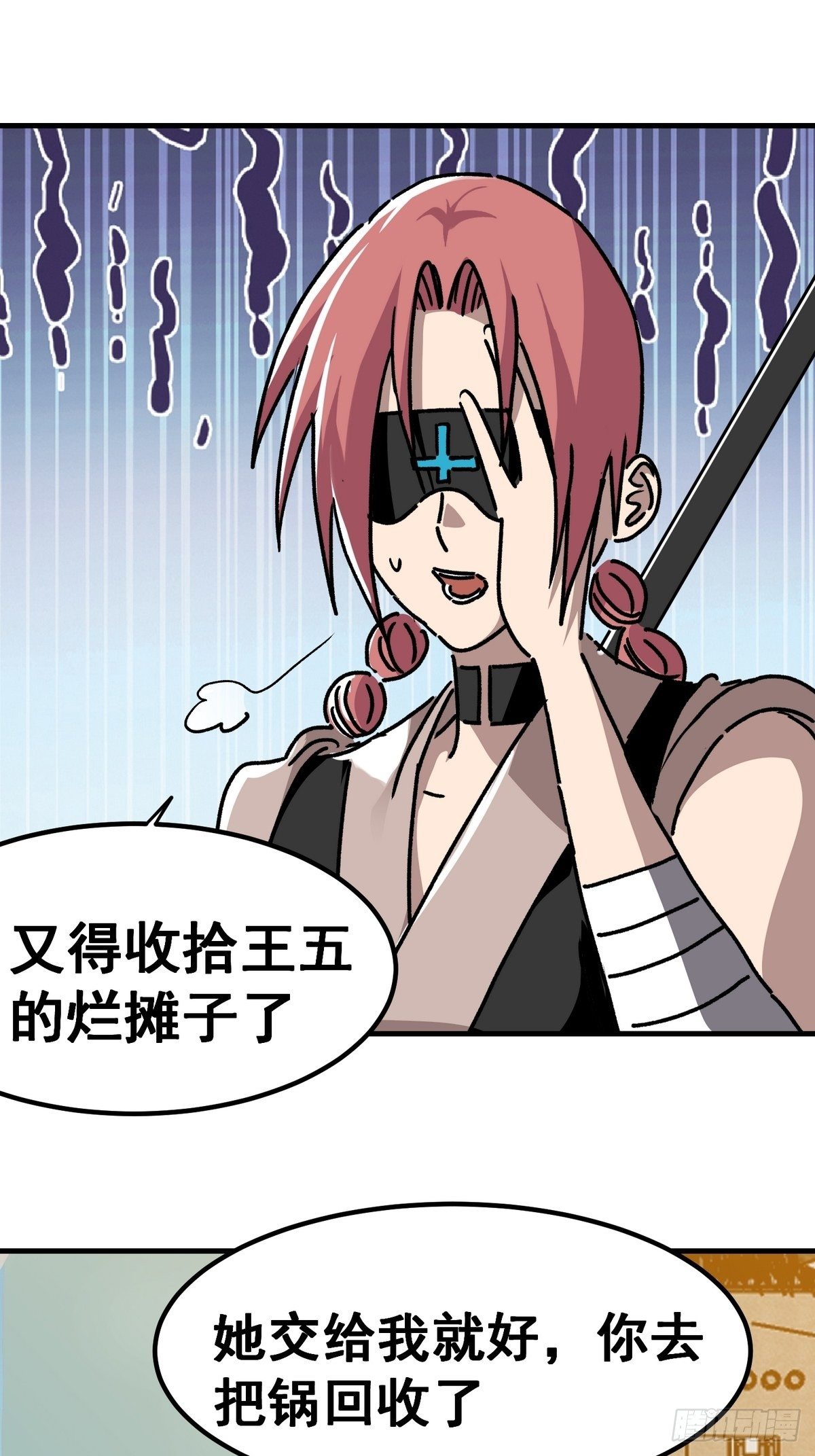 第六十五话-第66话