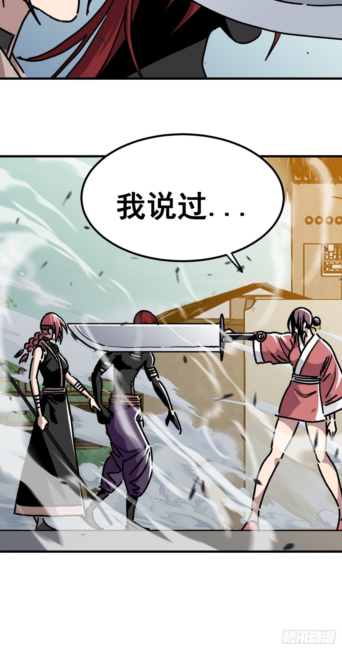 第六十五话-第66话