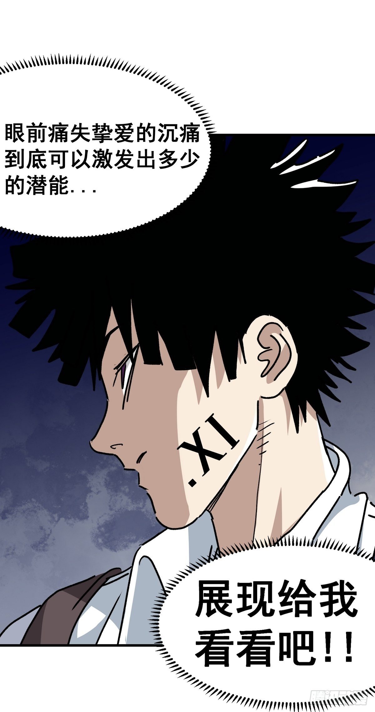 第六十五话-第66话