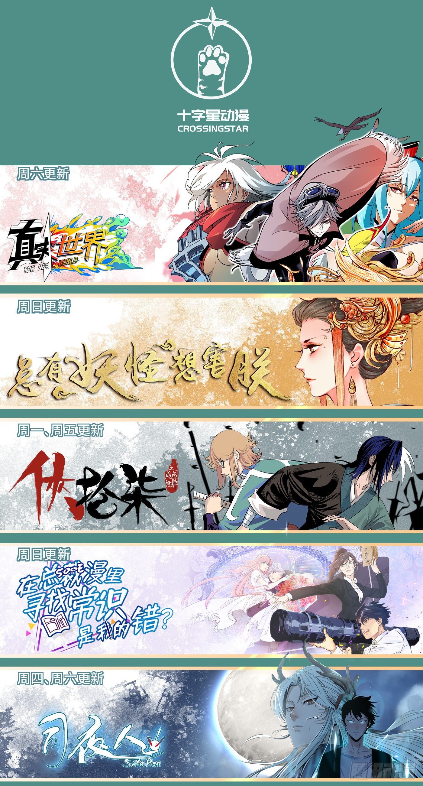 第六十五话-第66话