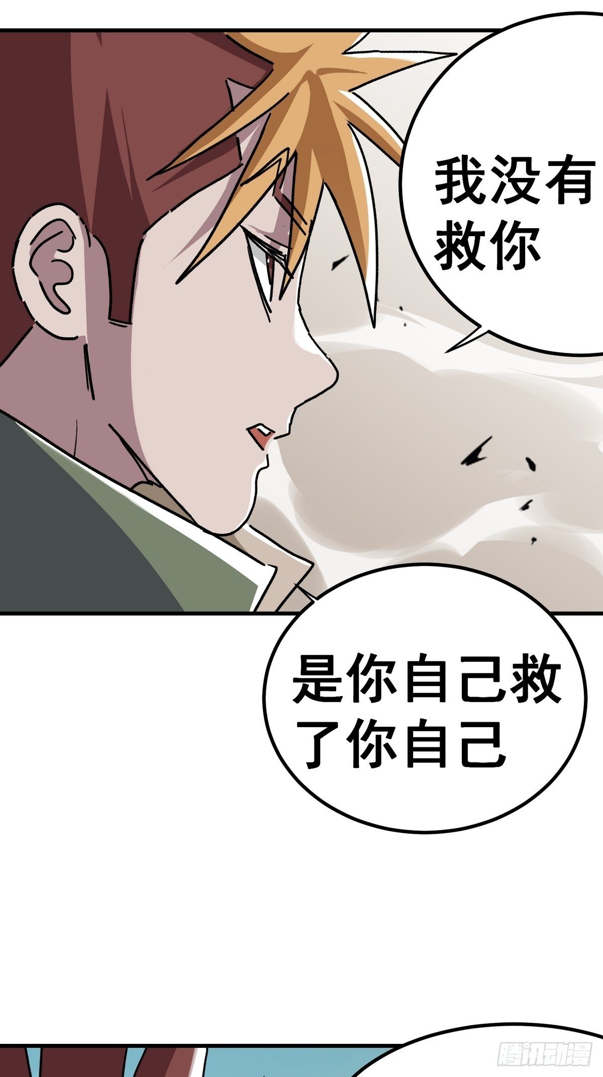 第六十五话-第66话