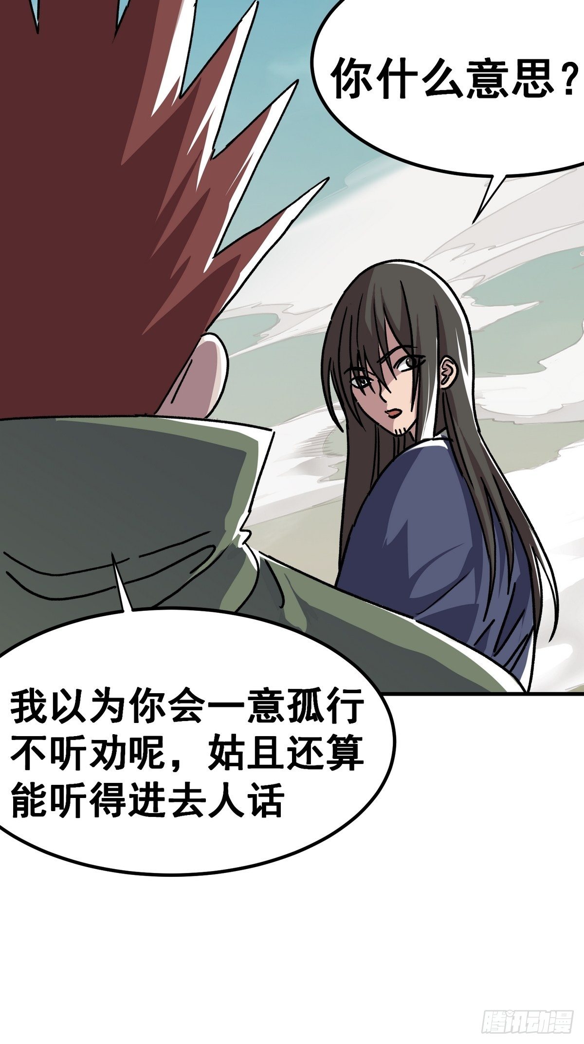 第六十五话-第66话