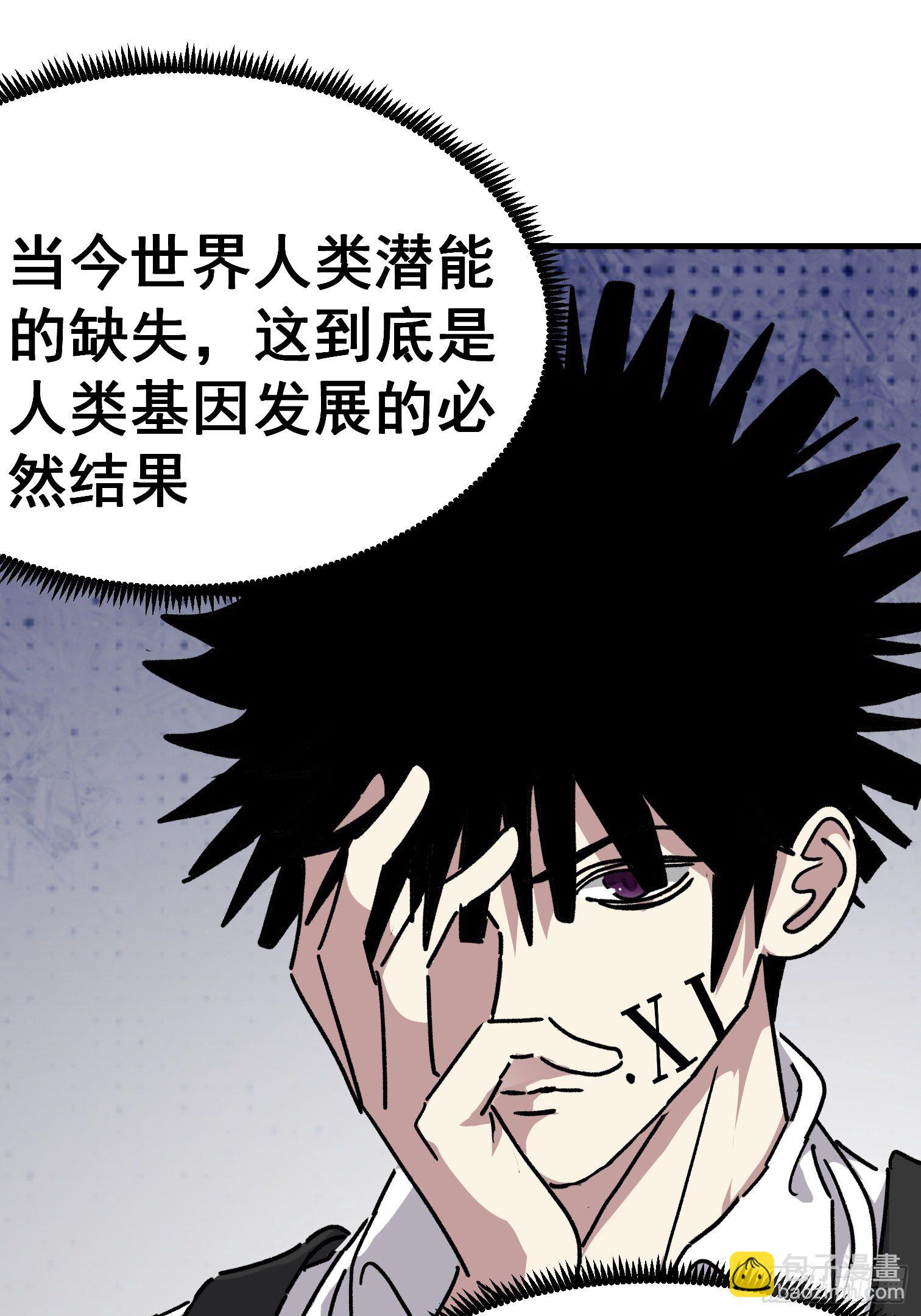 第六十七话-第68话