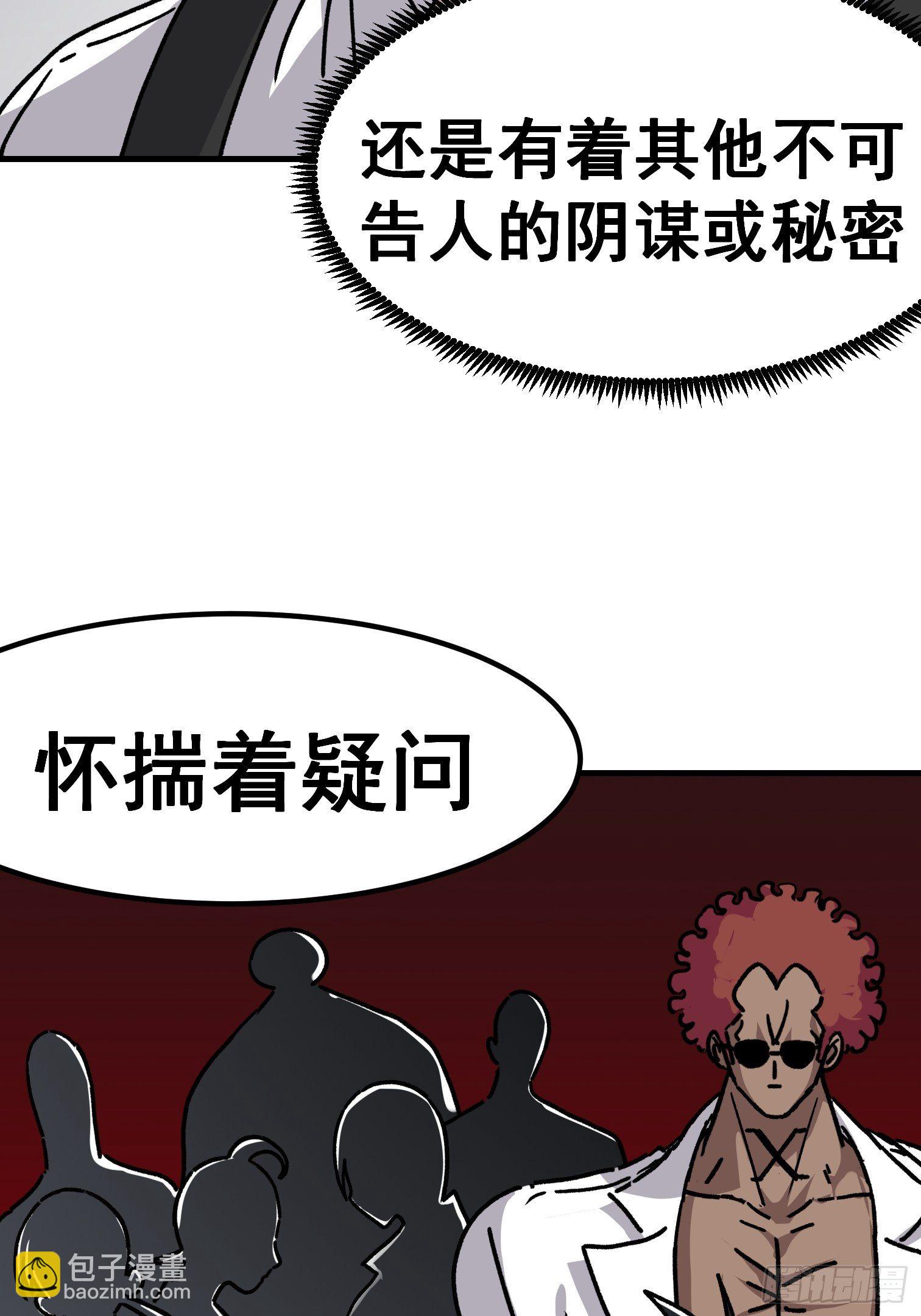 第六十七话-第68话