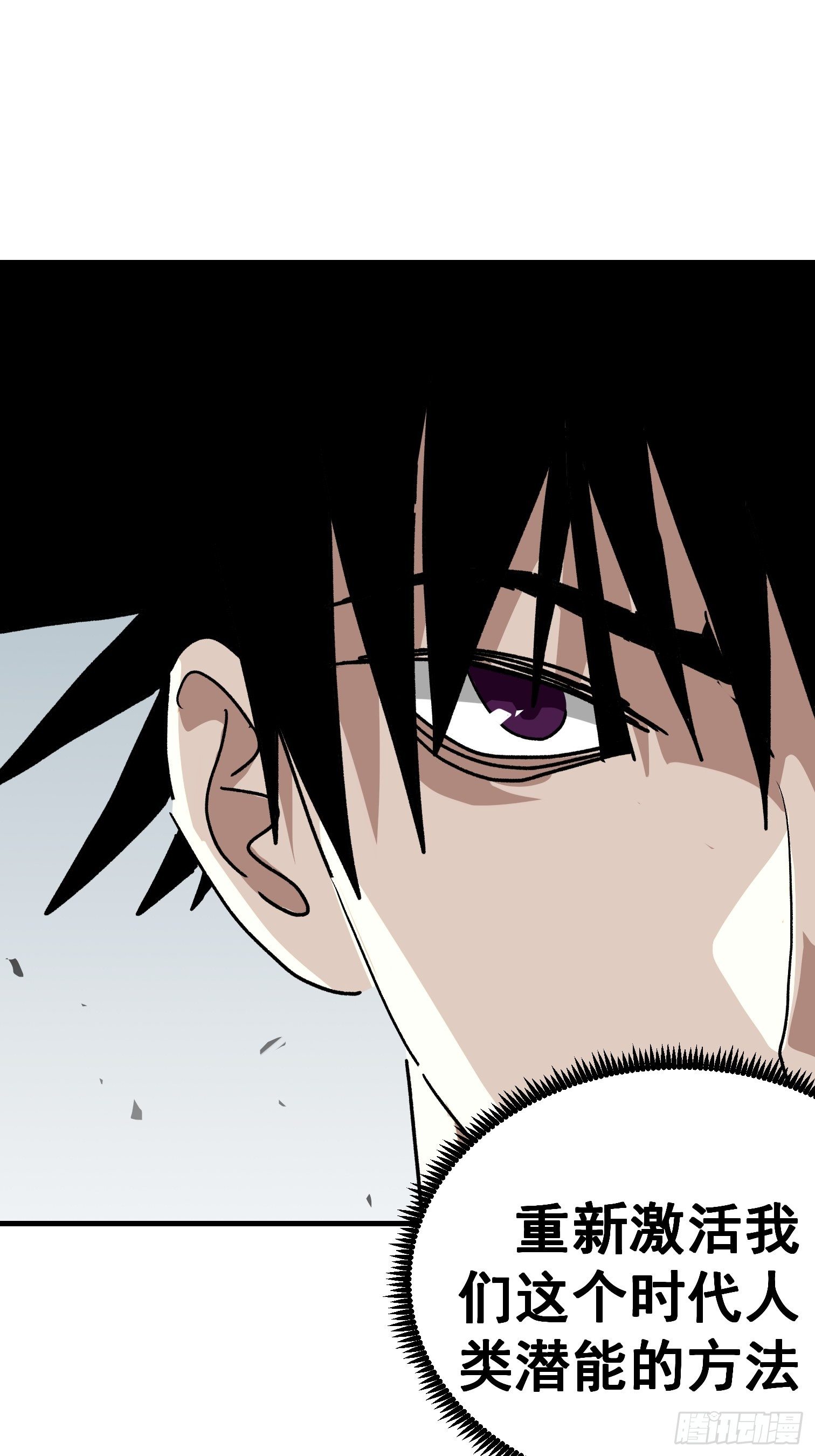 第六十七话-第68话