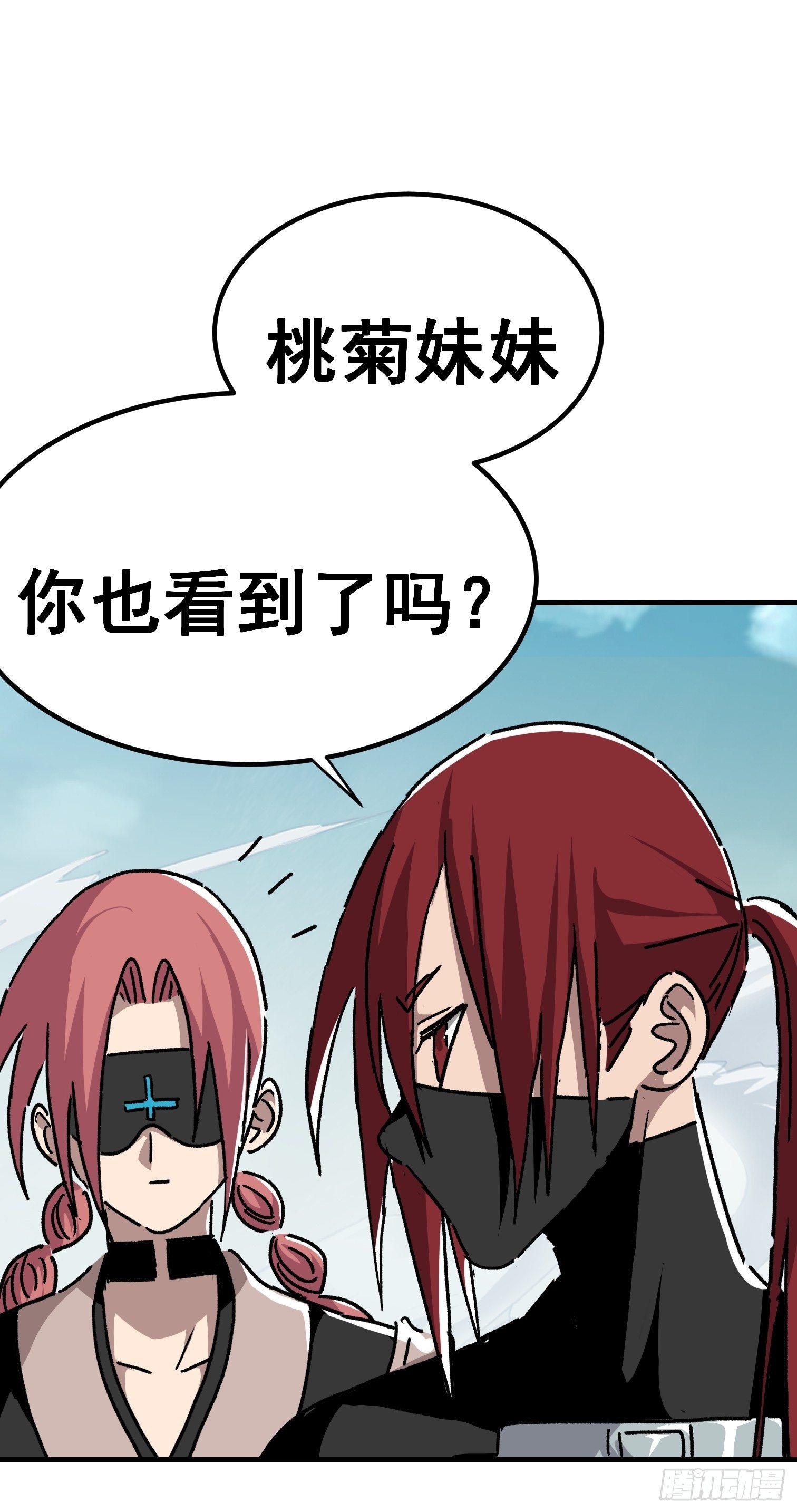 第六十七话-第68话