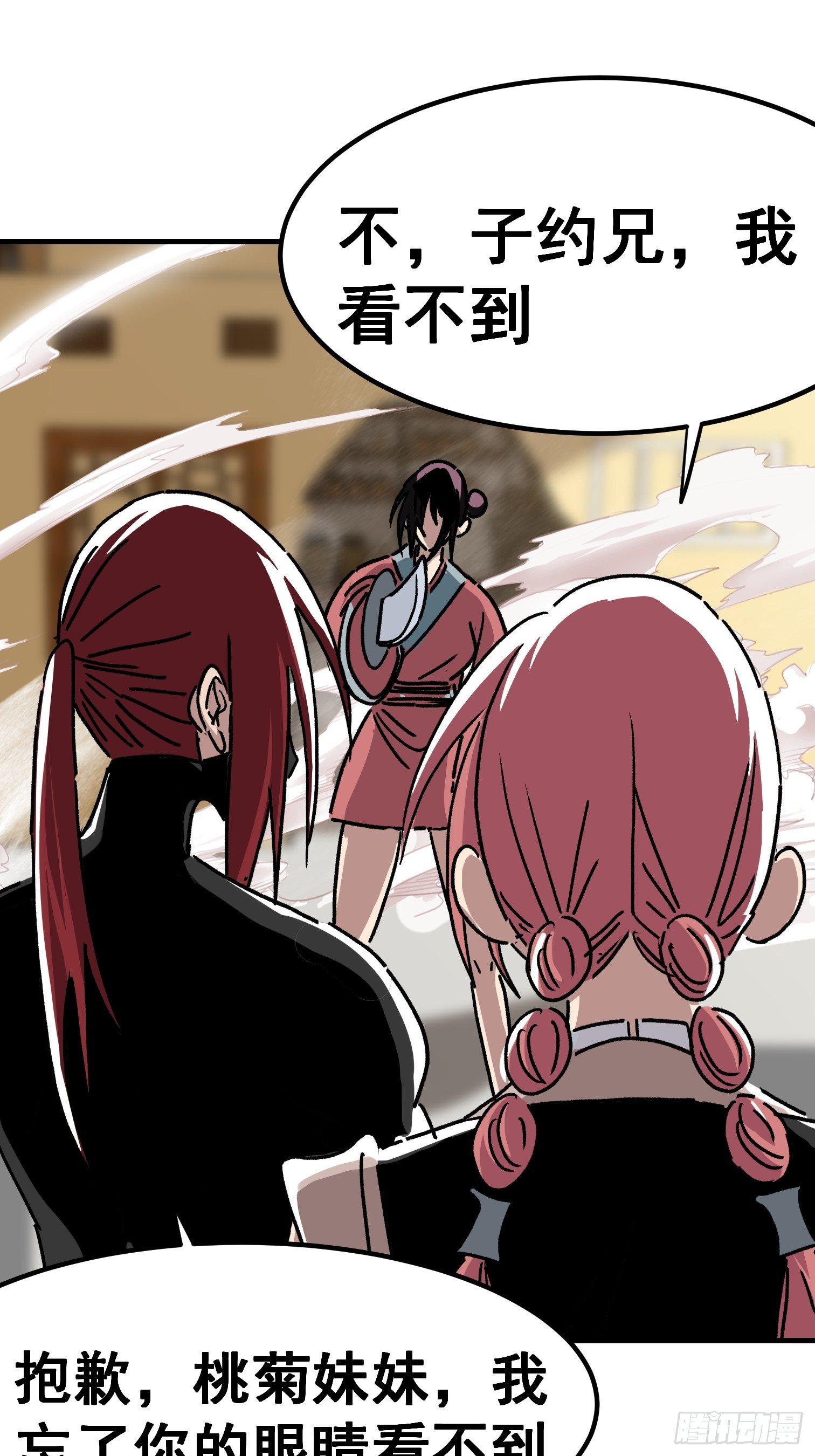 第六十七话-第68话