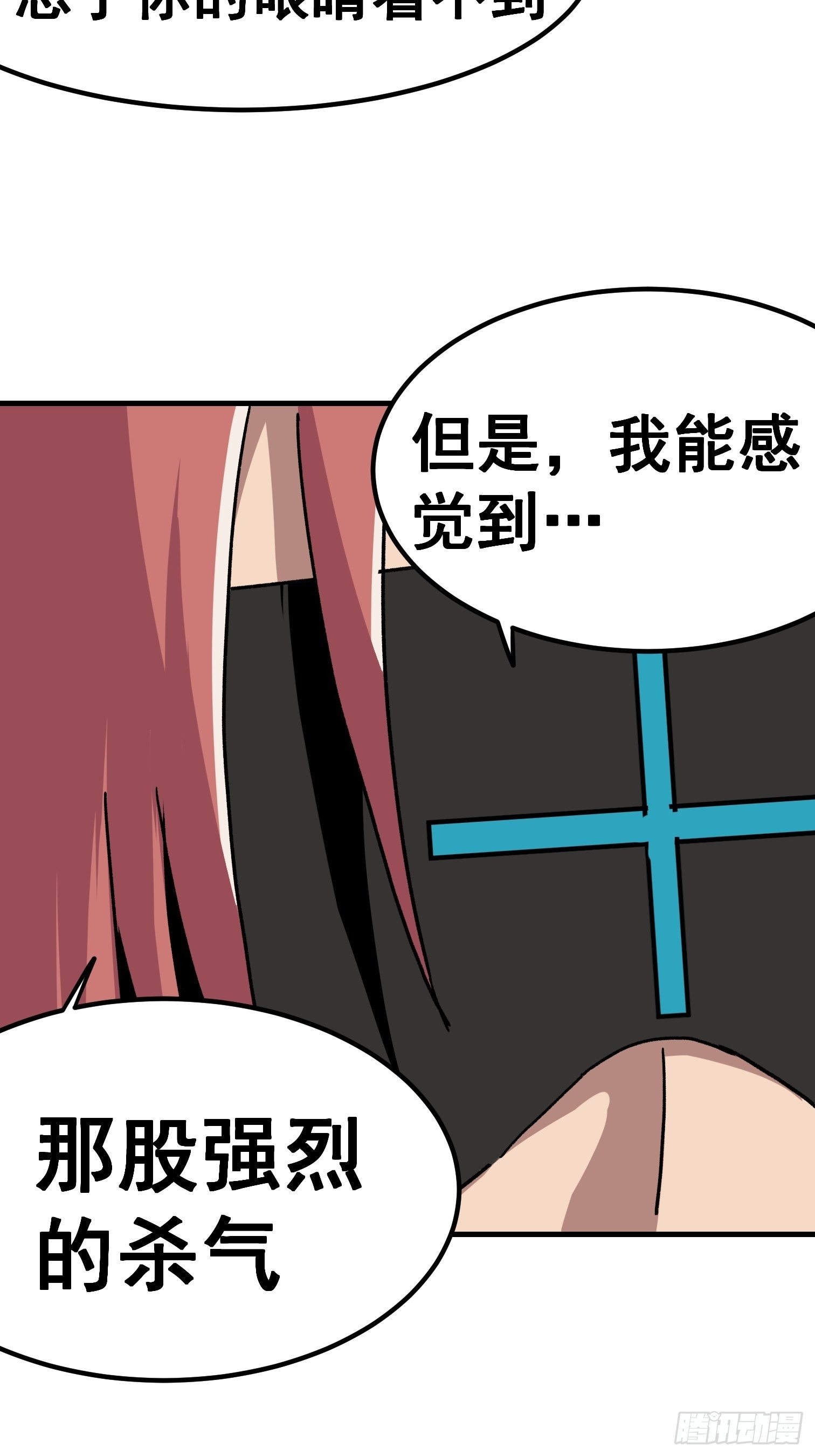 第六十七话-第68话