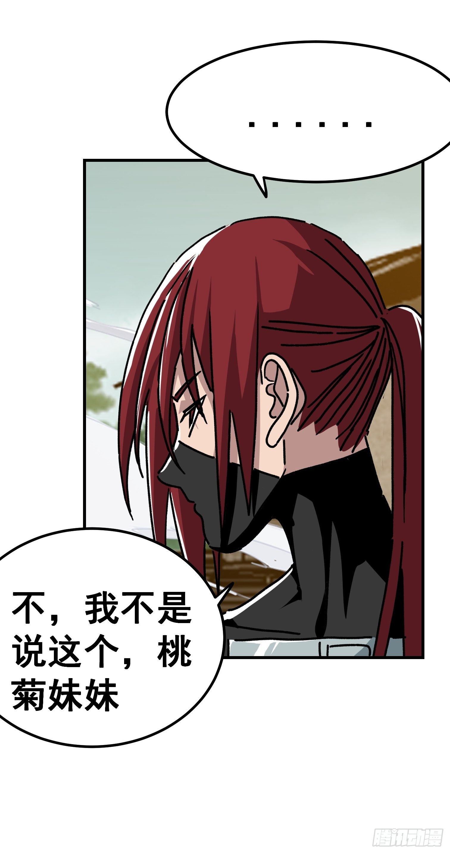 第六十七话-第68话