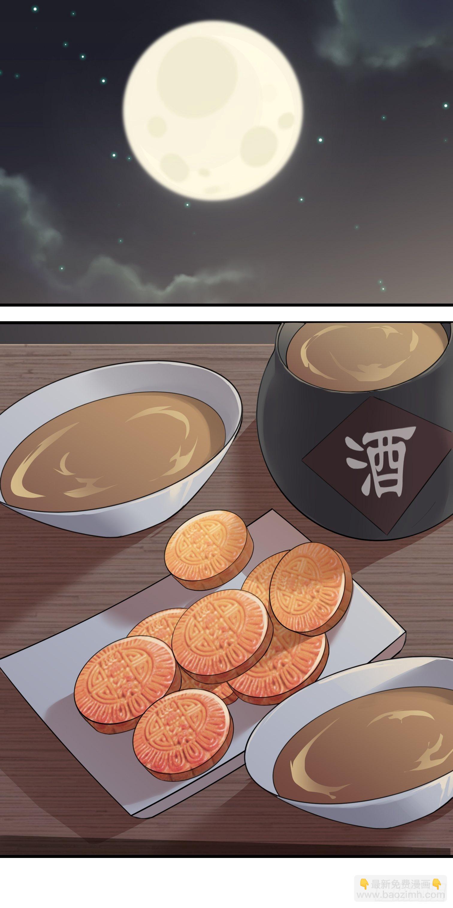 第六十九话-第70话