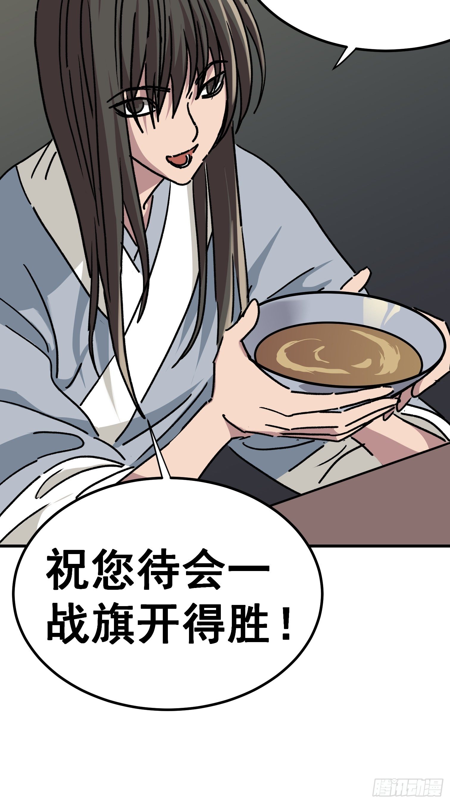 第六十九话-第70话