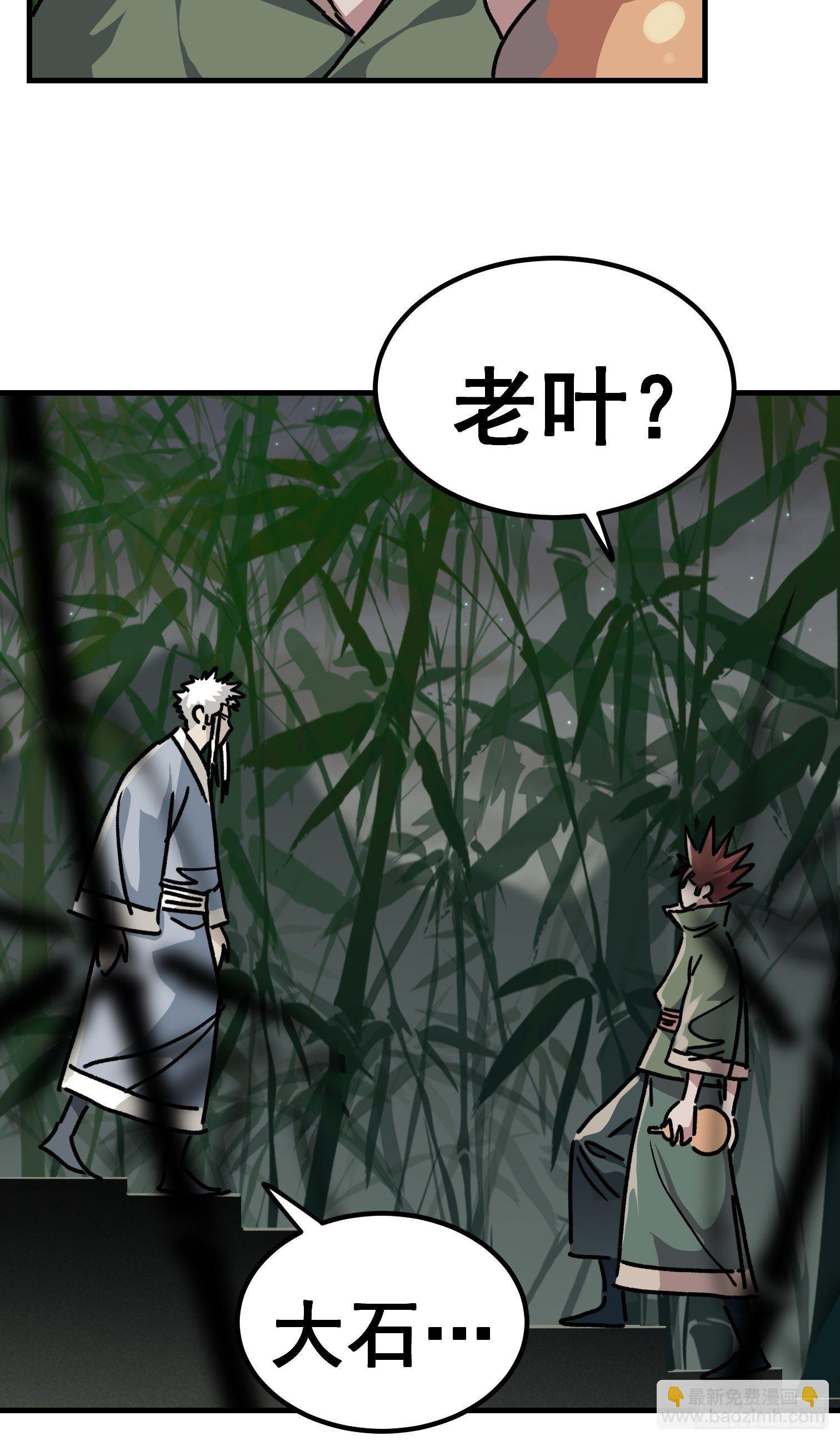 第六十九话-第70话