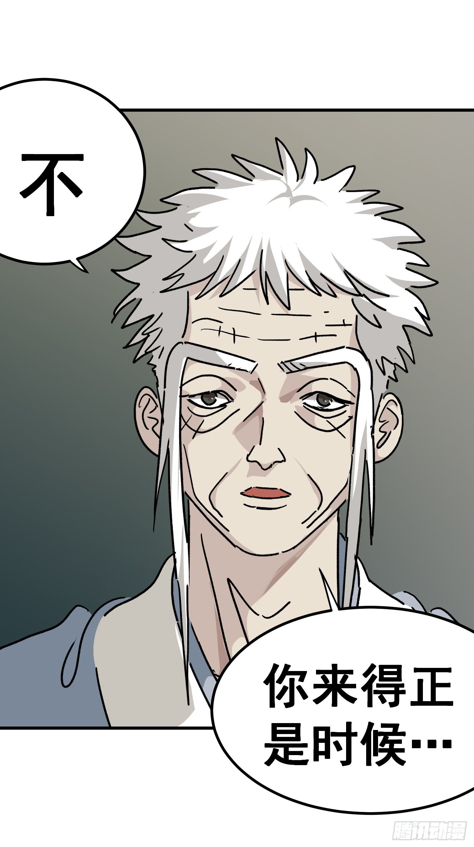 第六十九话-第70话