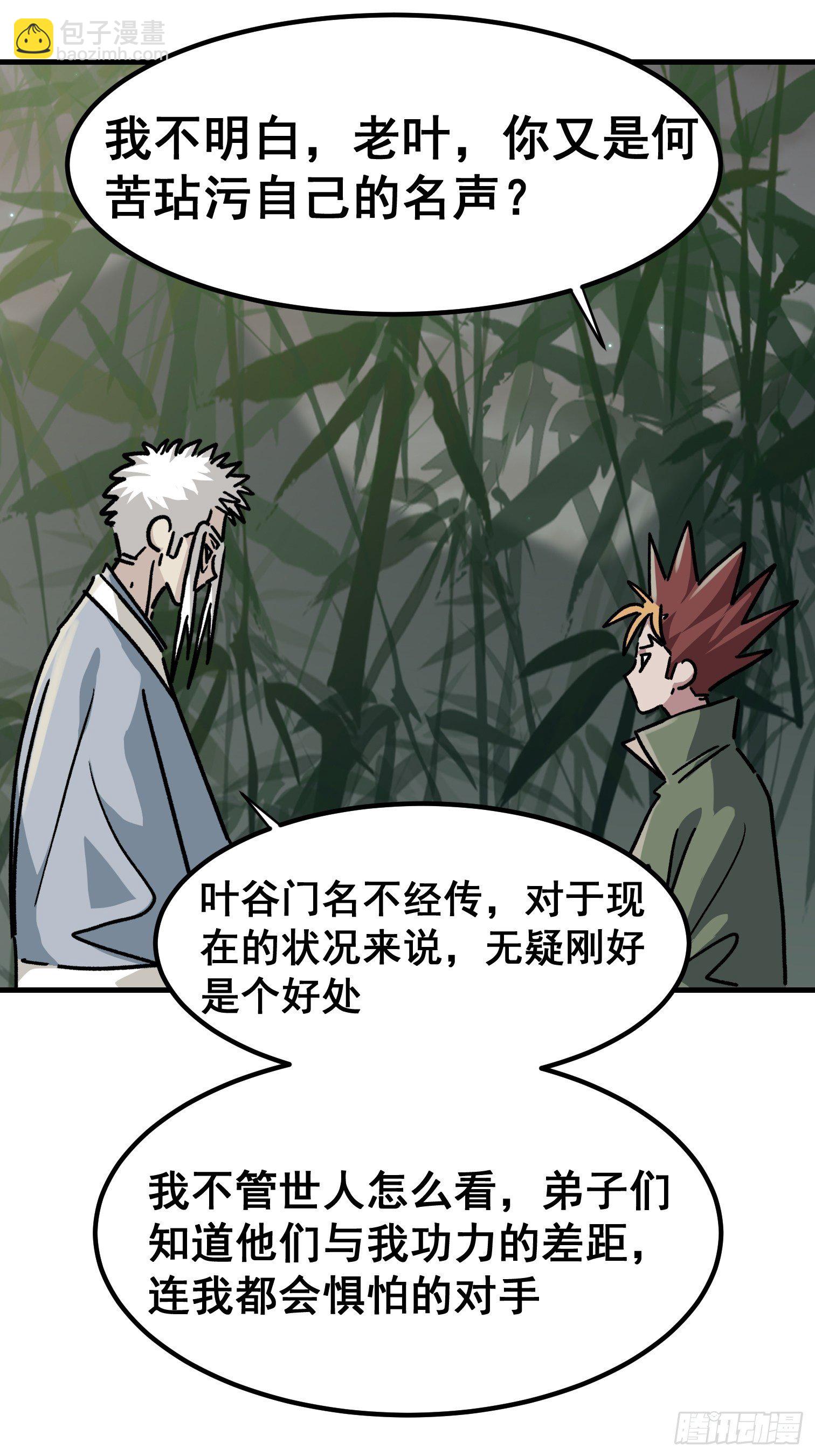 第六十九话-第70话