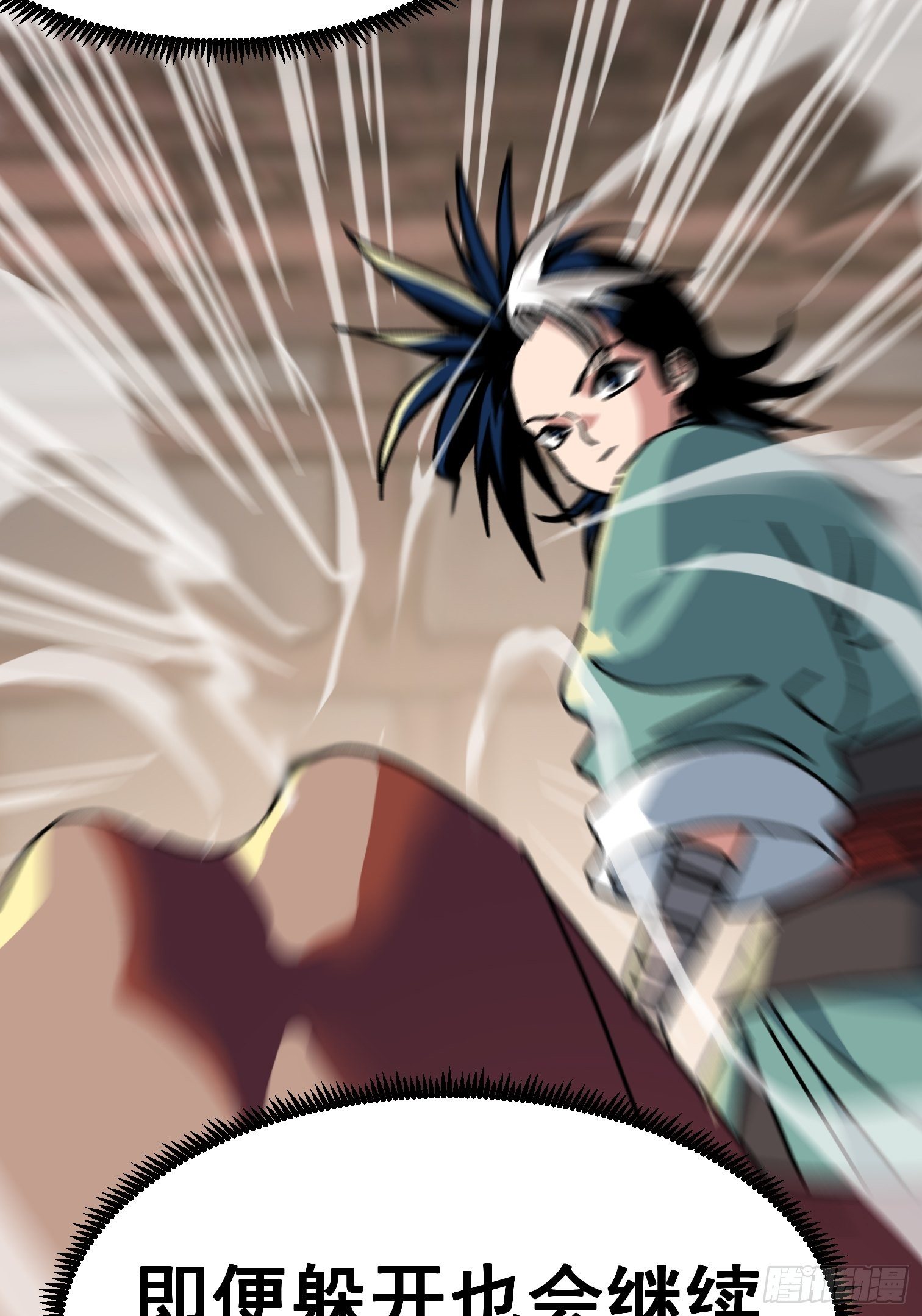 第七十一话-第72话