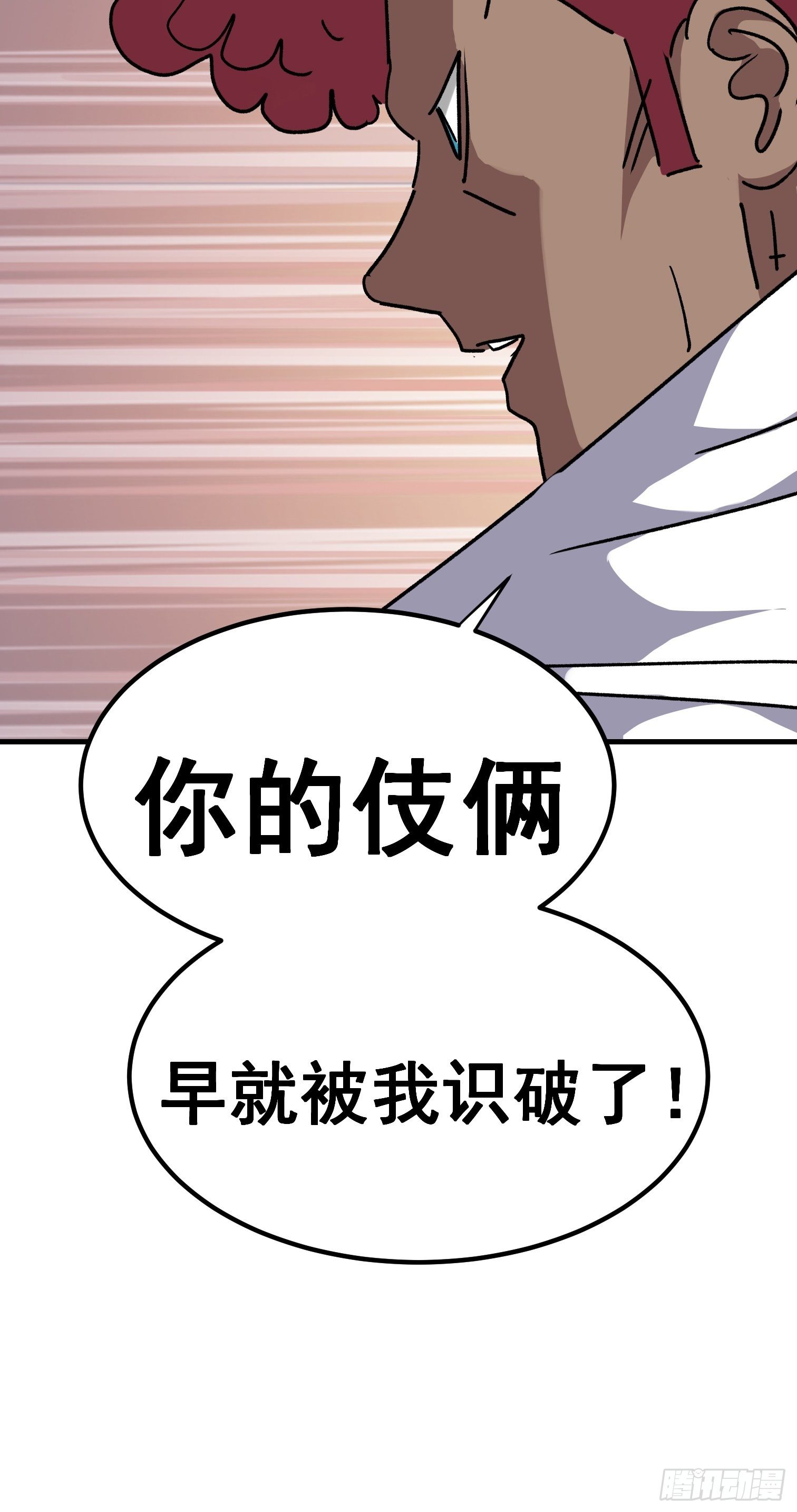 第七十一话-第72话