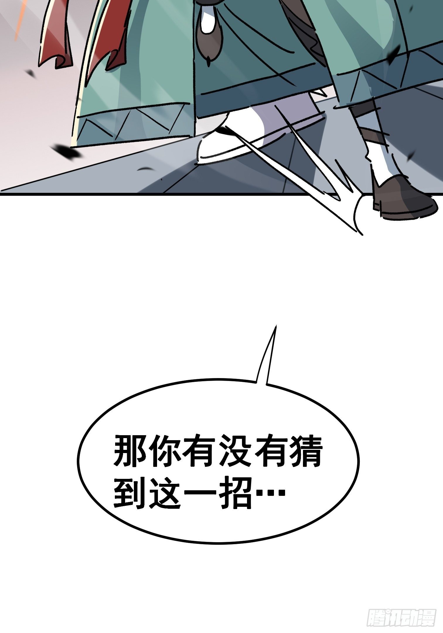 第七十一话-第72话