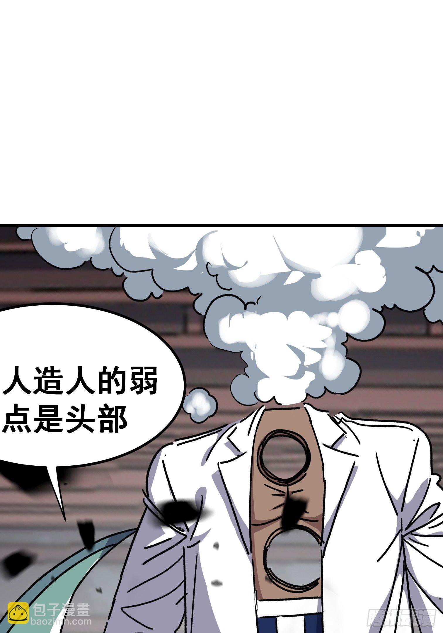 第七十一话-第72话