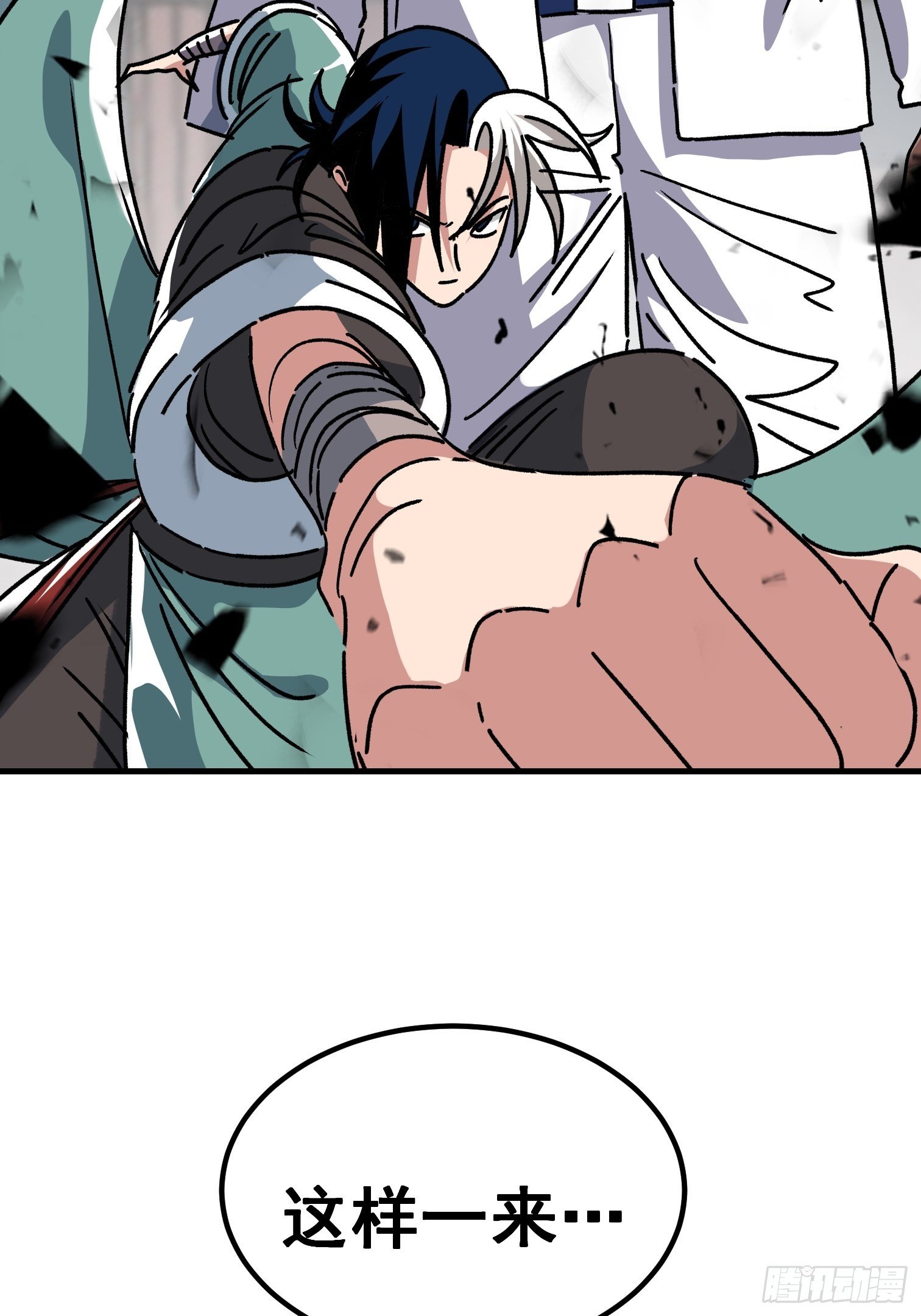 第七十一话-第72话