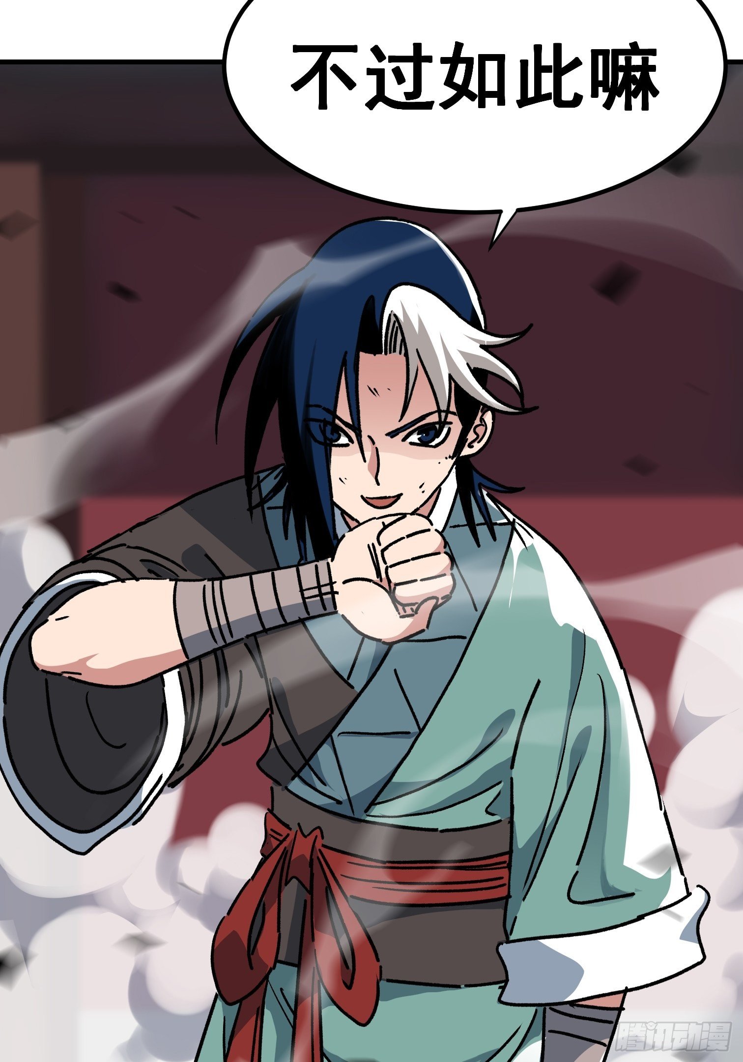 第七十一话-第72话