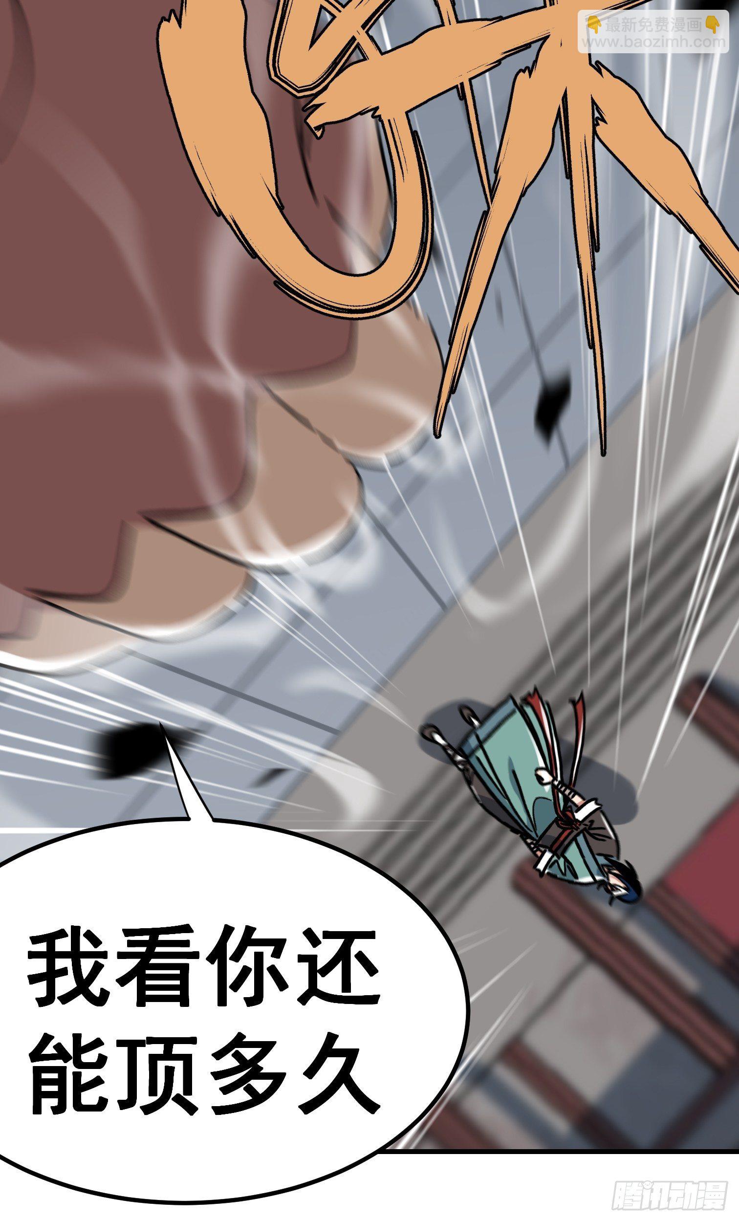 第七十一话-第72话