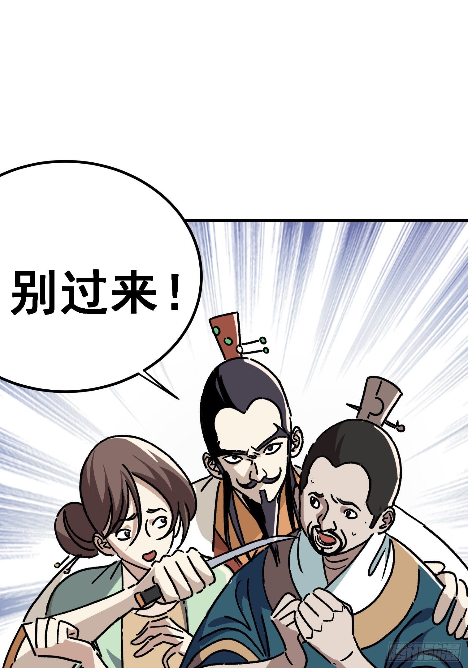 第七十三话-第74话