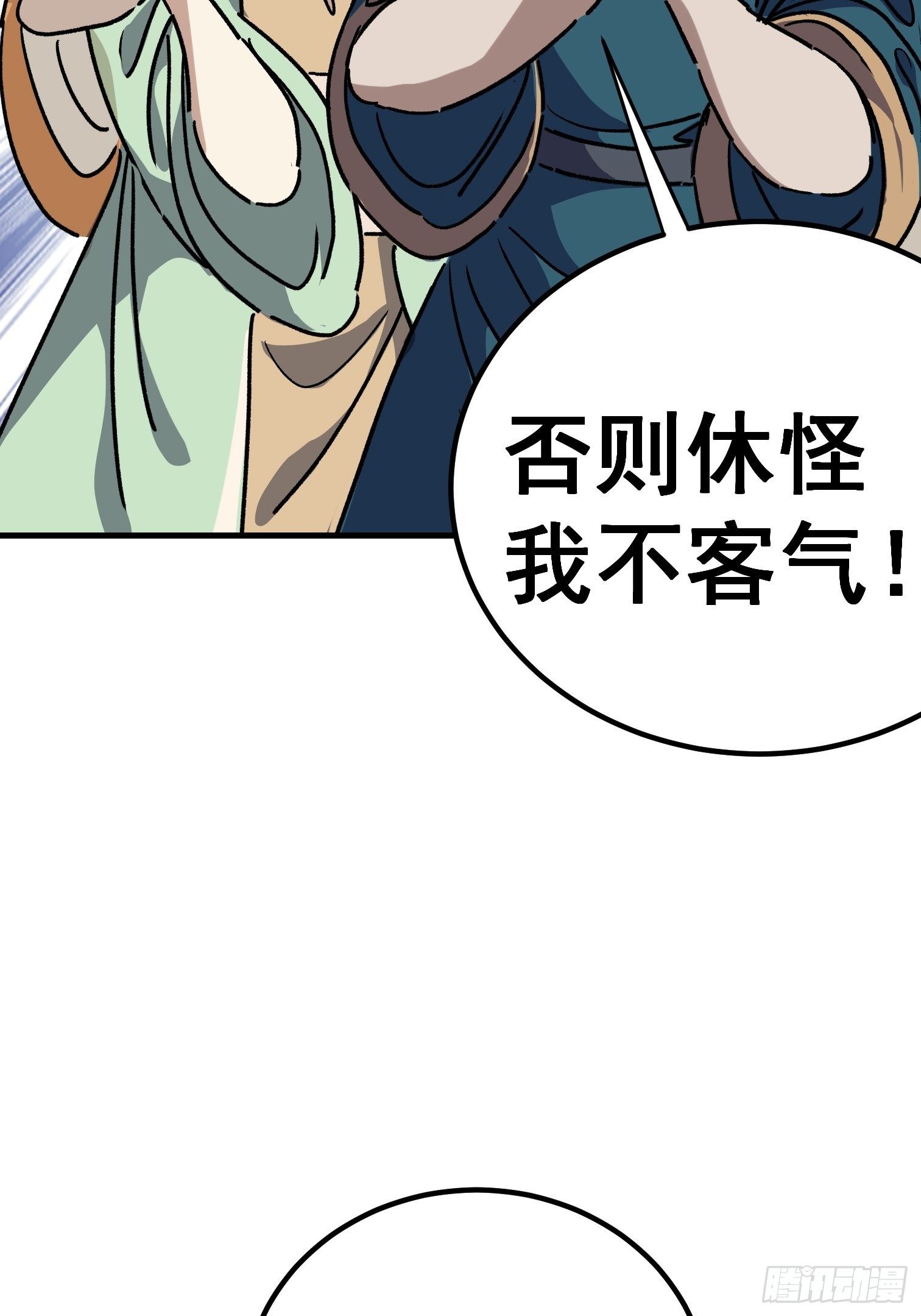 第七十三话-第74话