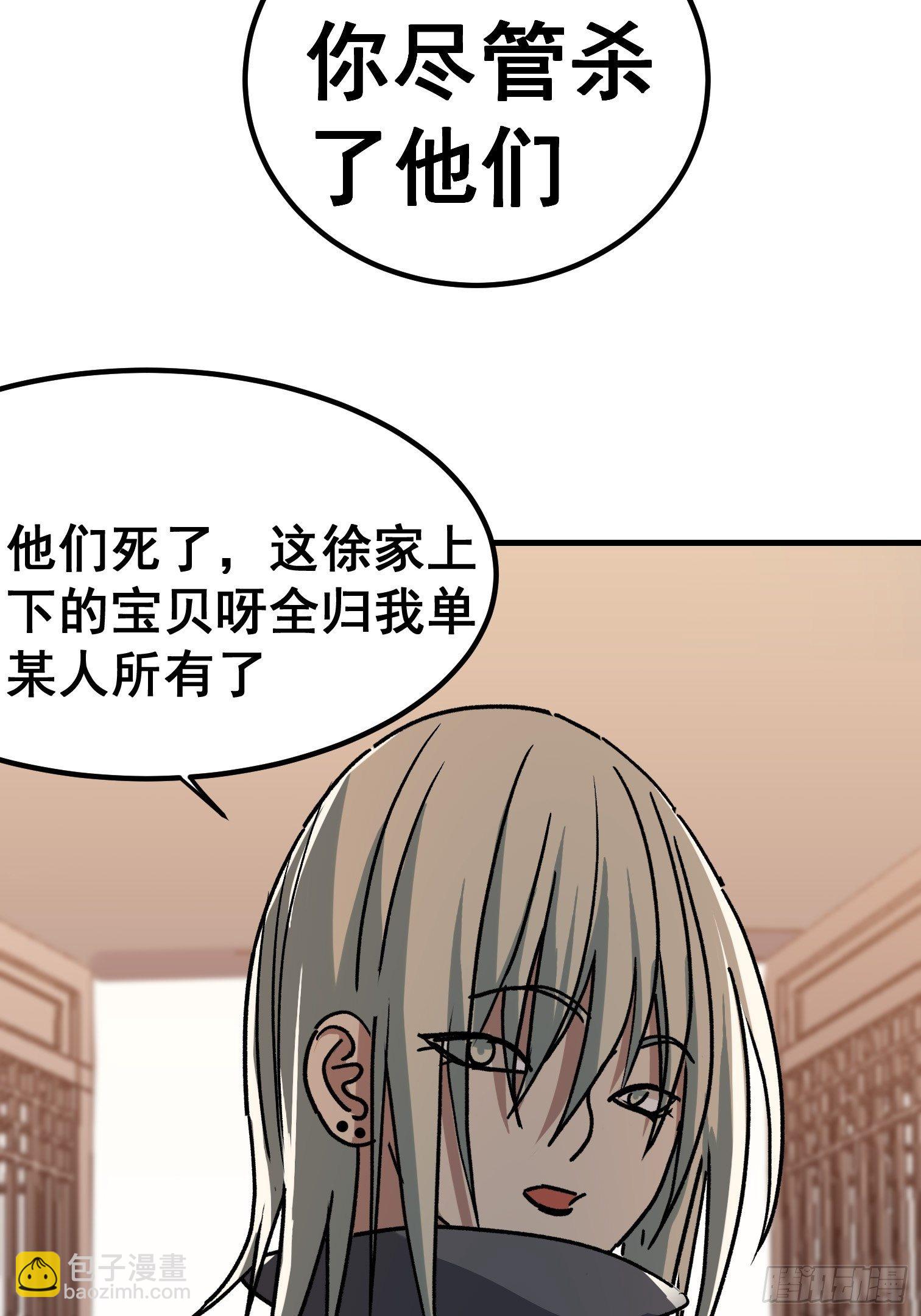 第七十三话-第74话