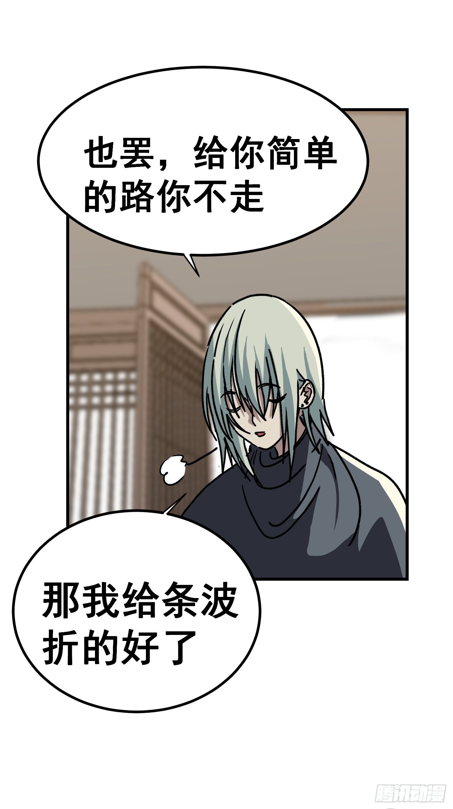 第七十三话-第74话