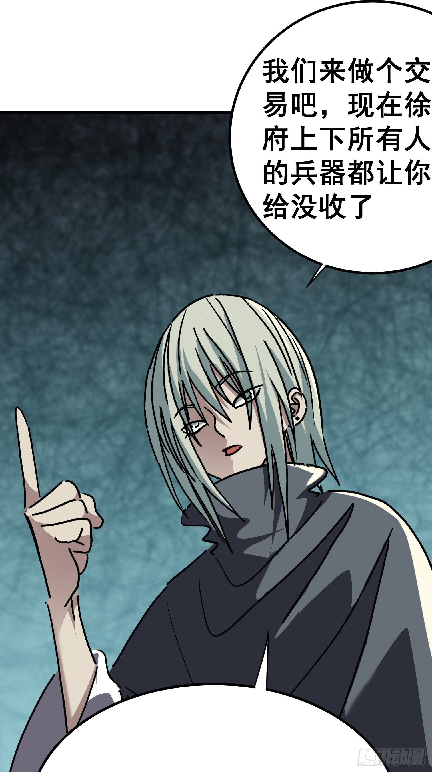 第七十三话-第74话