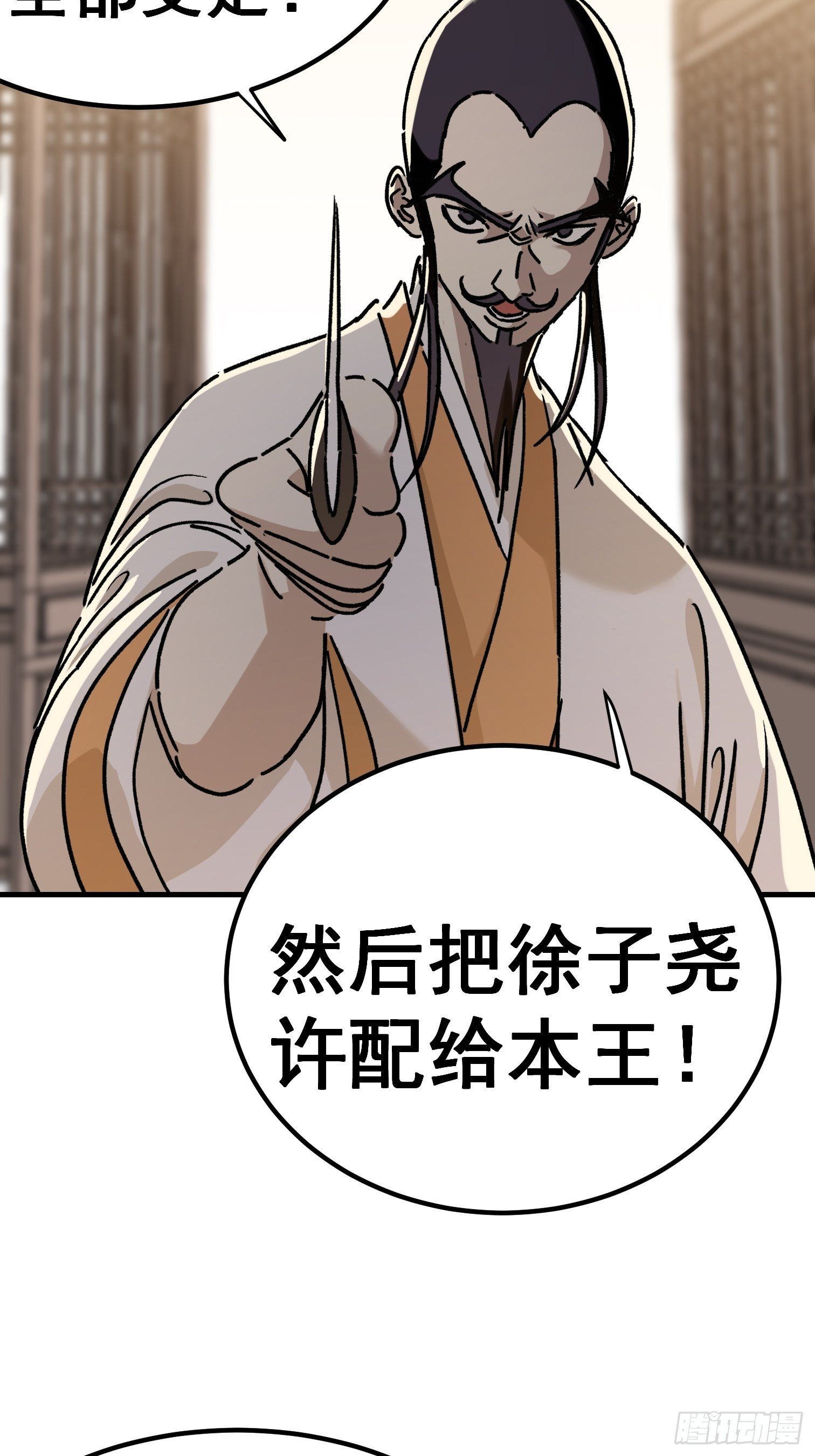 第七十三话-第74话