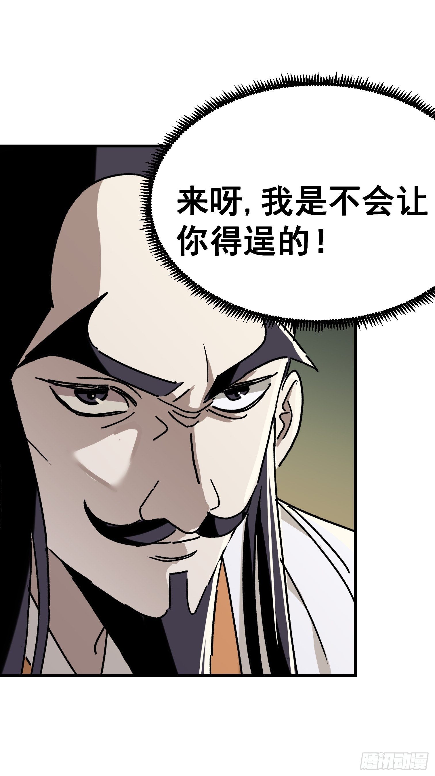 第七十三话-第74话