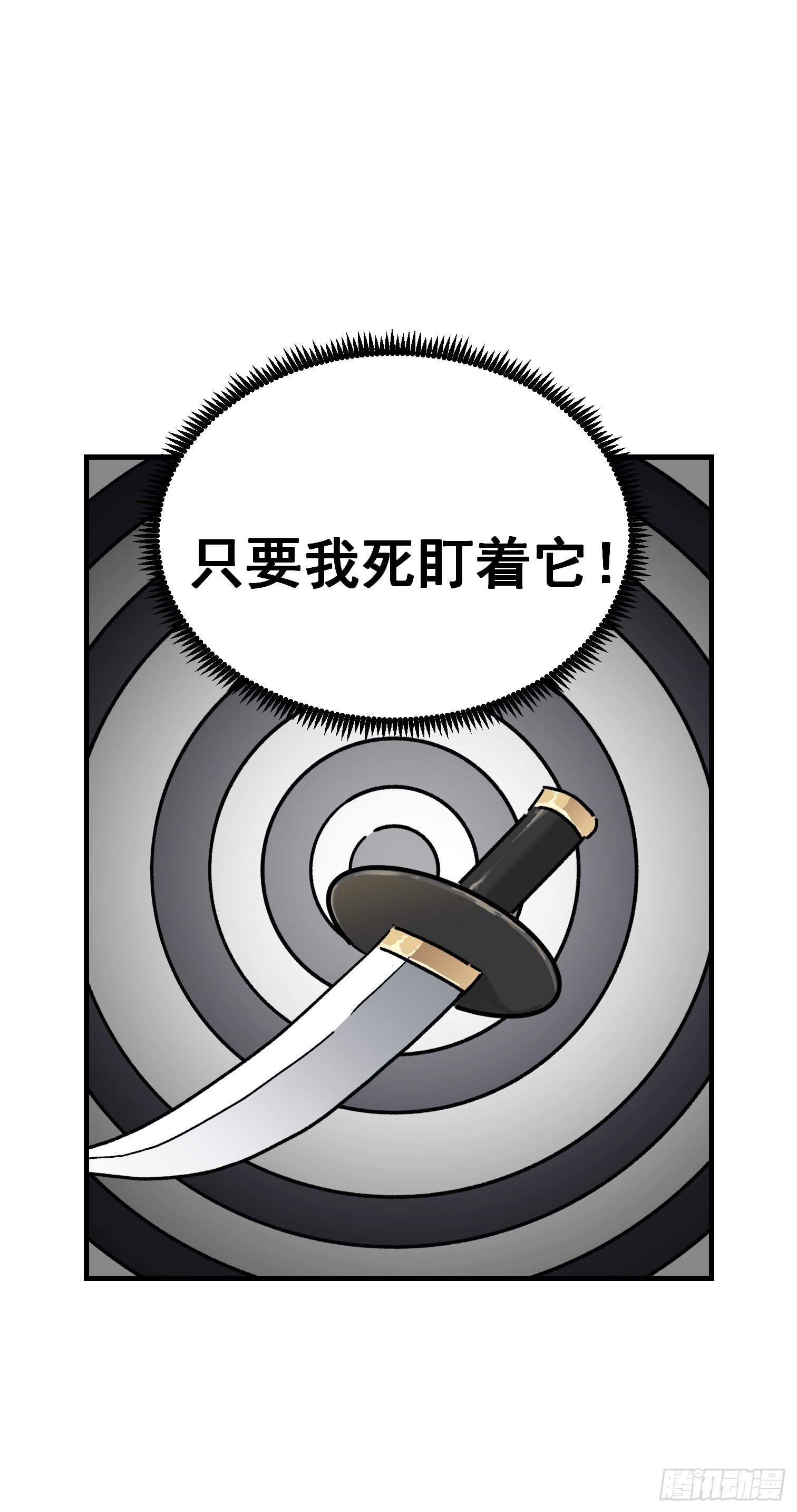 第七十三话-第74话