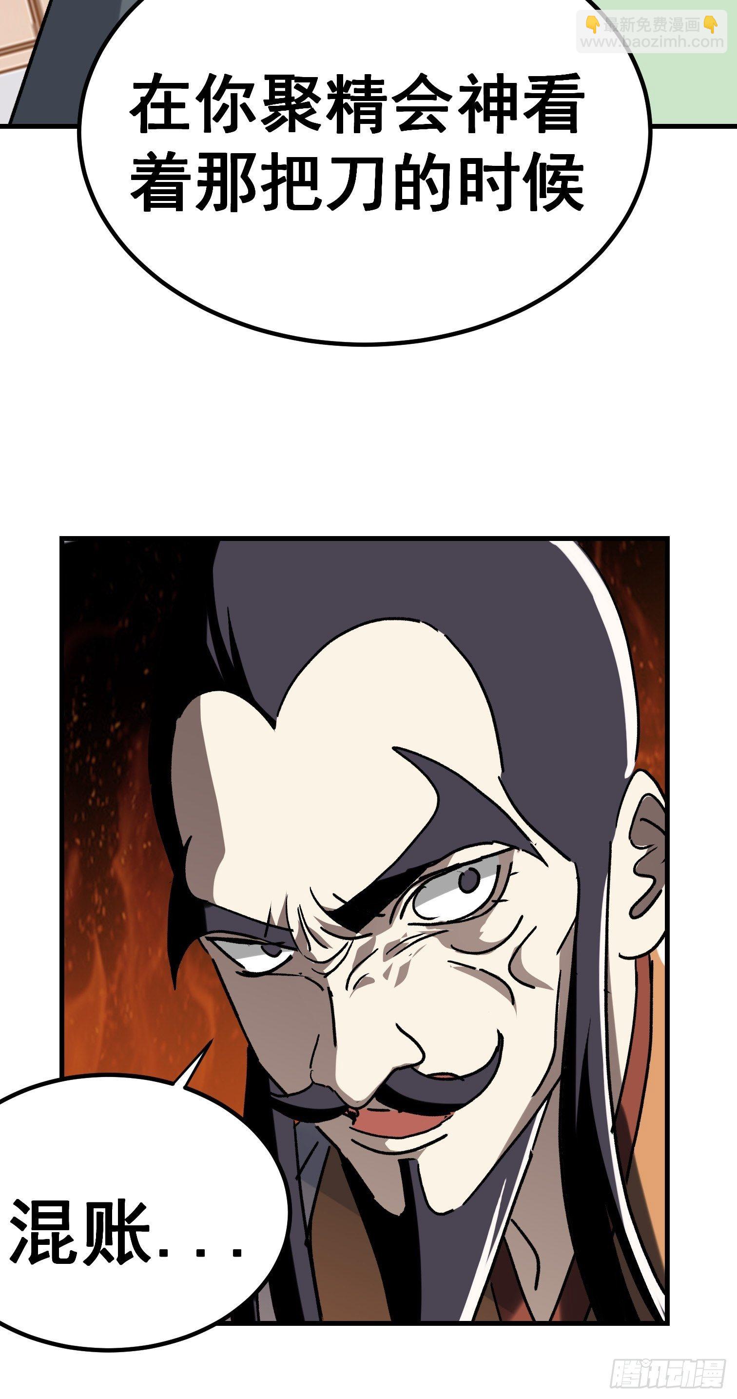 第七十三话-第74话