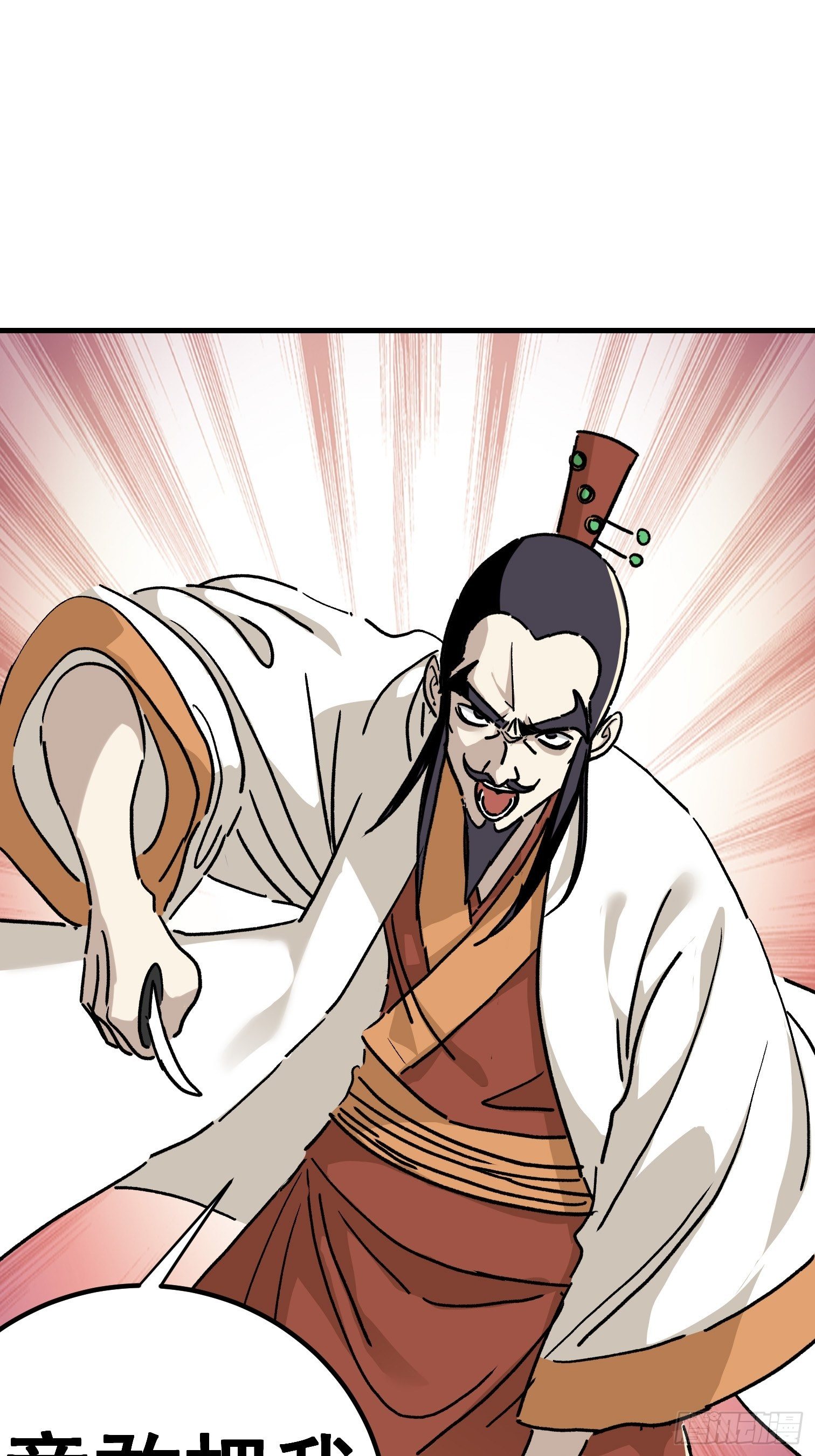 第七十三话-第74话