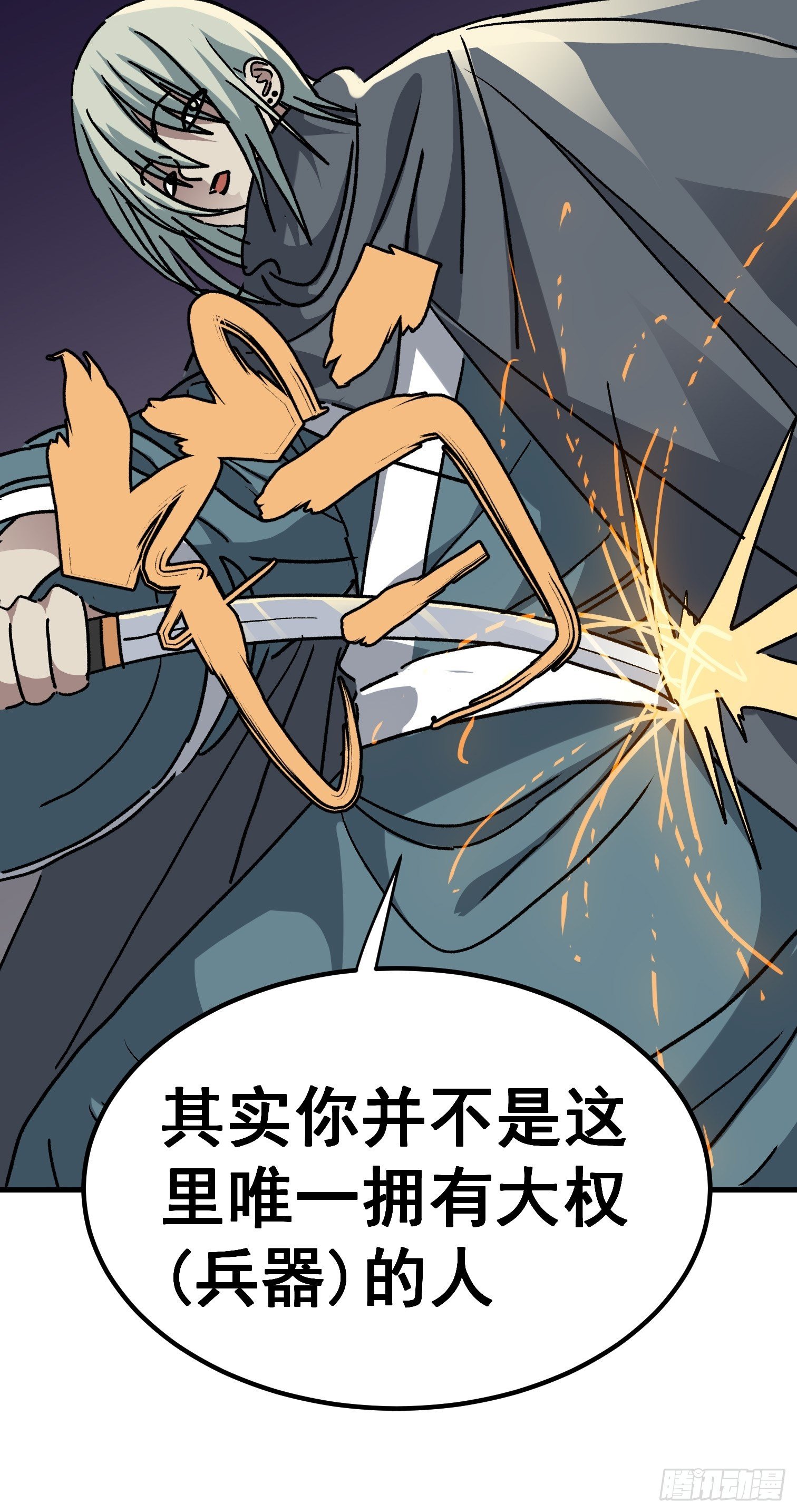 第七十三话-第74话