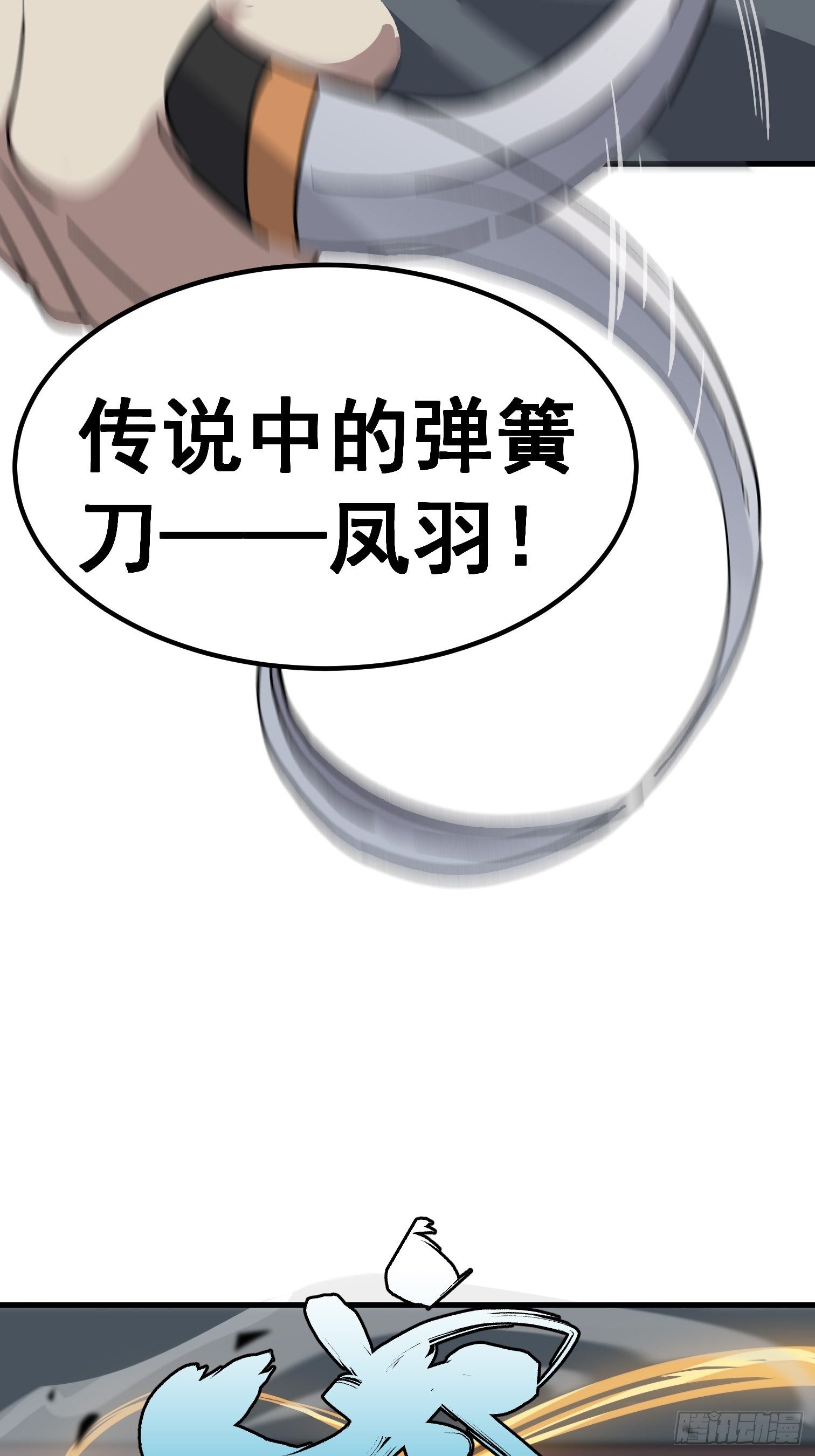 第七十三话-第74话