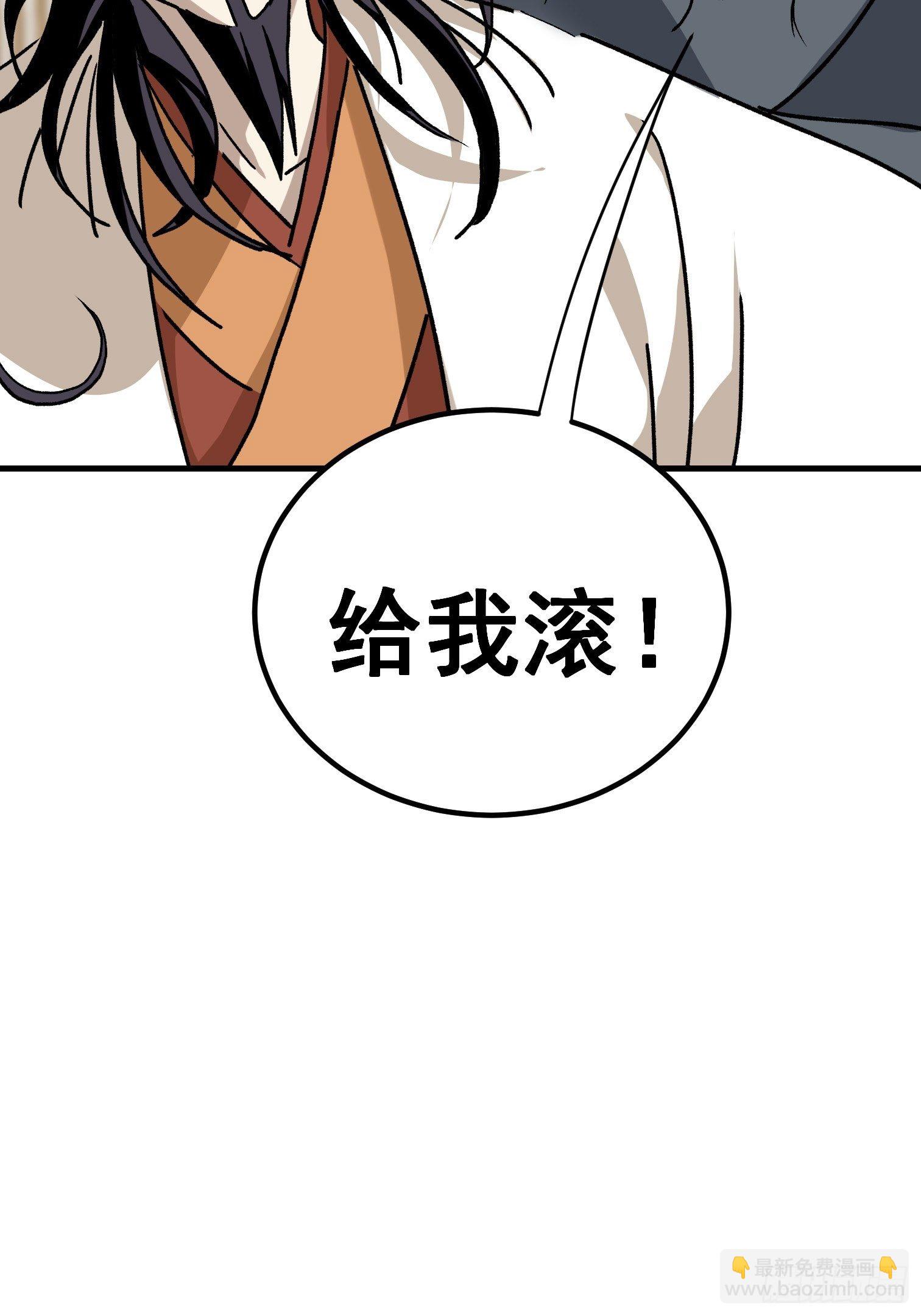 第七十三话-第74话